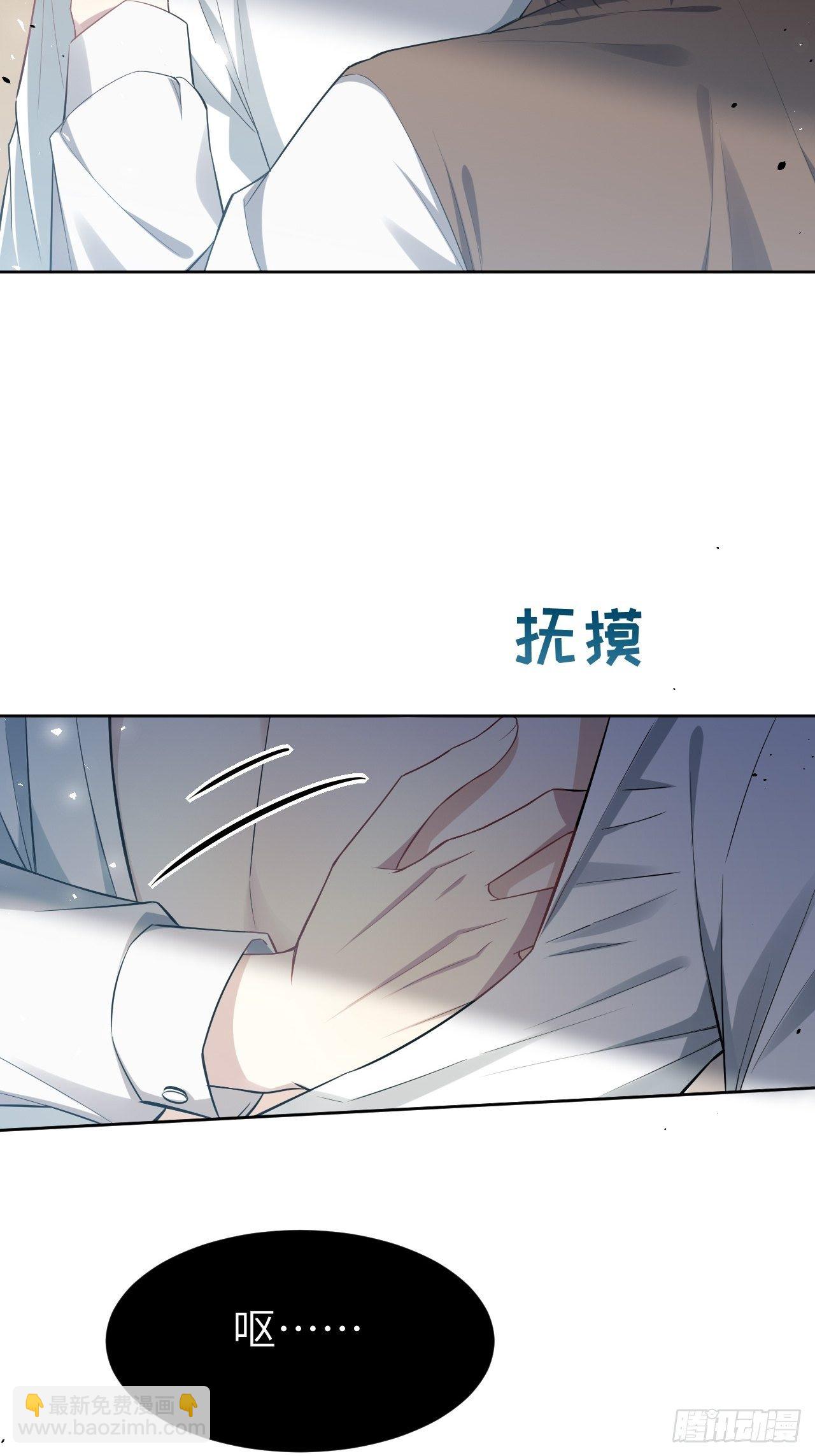 第33话：画家与爱人（三）(1/2)-第35话