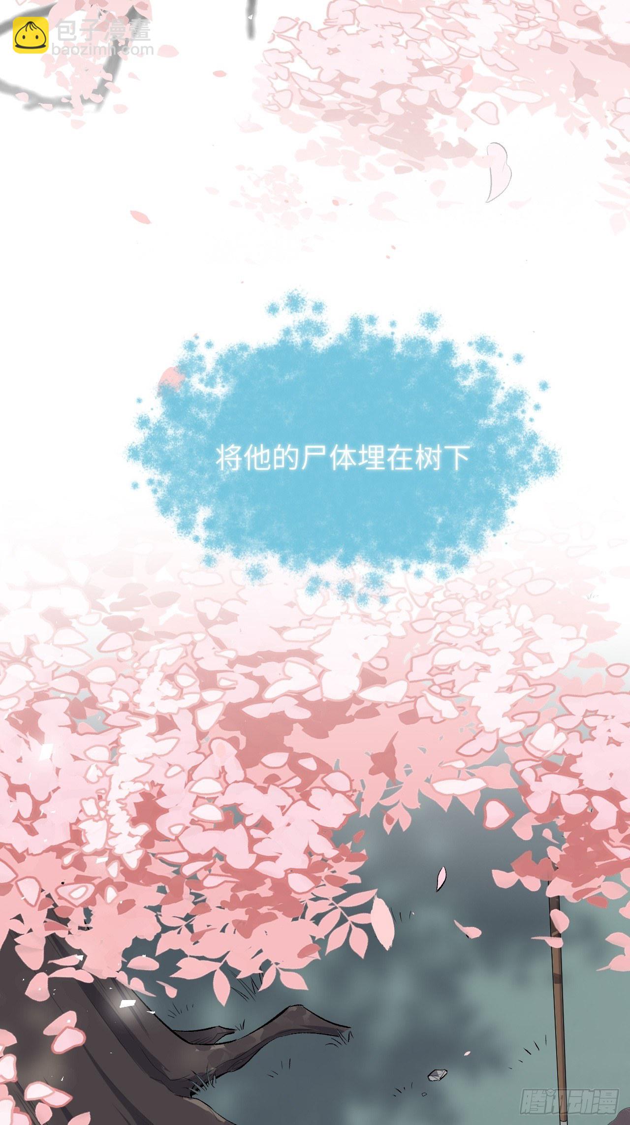 第33话：画家与爱人（三）(1/2)-第35话