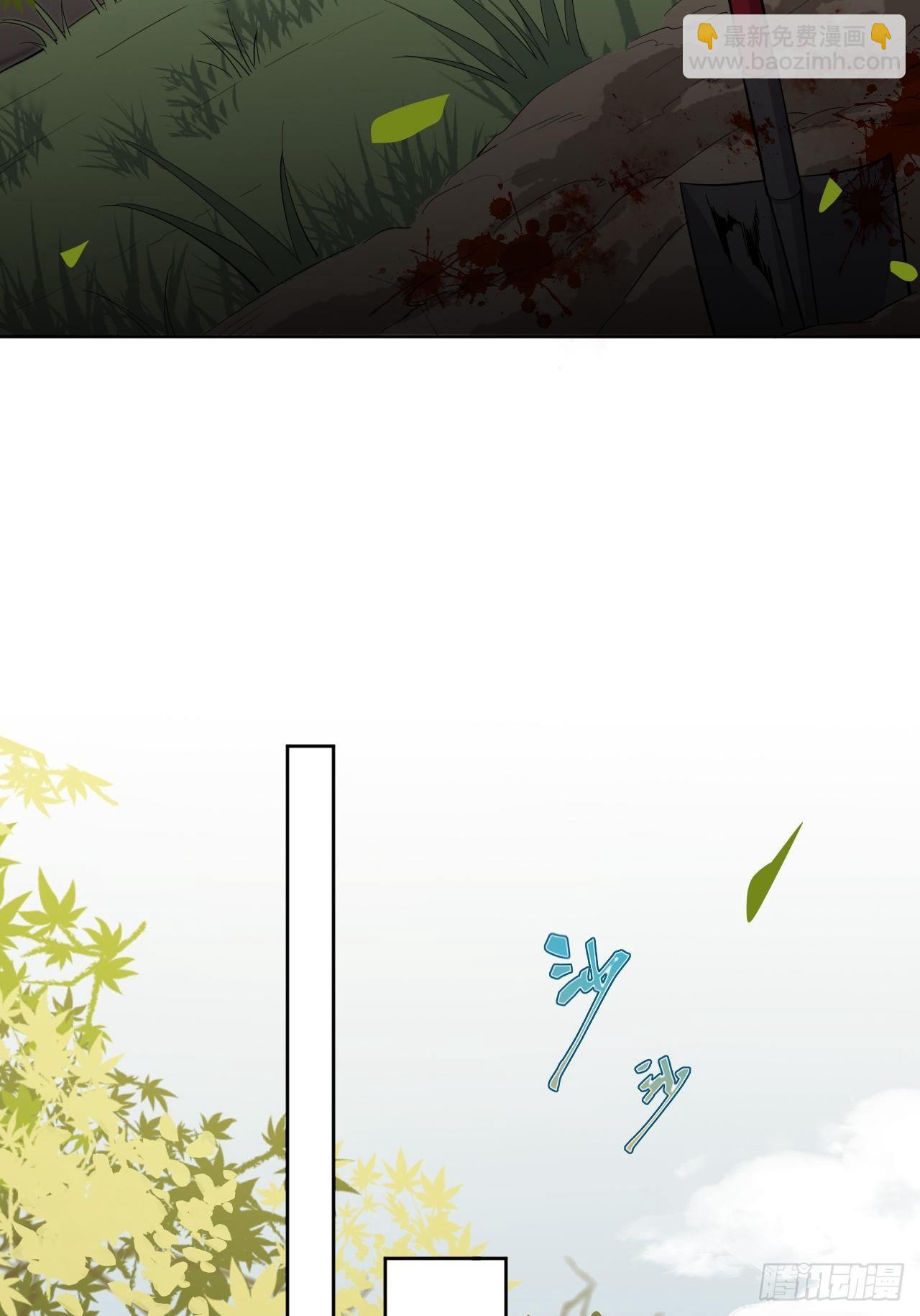 第35话：画家与爱人（五）(1/2)-第37话