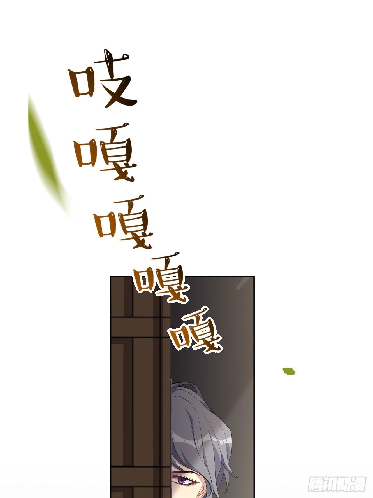 第35话：画家与爱人（五）(1/2)-第37话