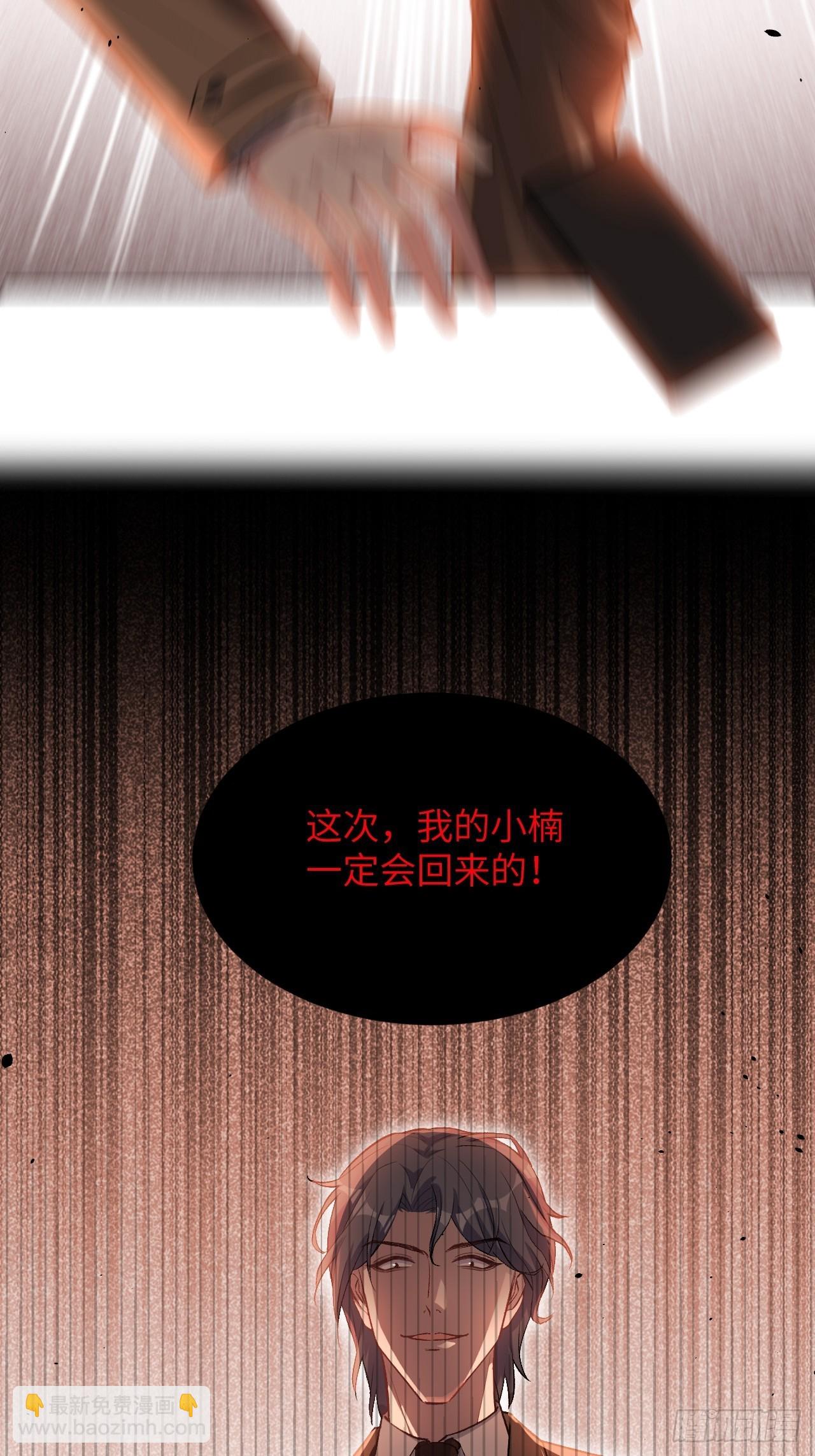 第35话：画家与爱人（五）(1/2)-第37话