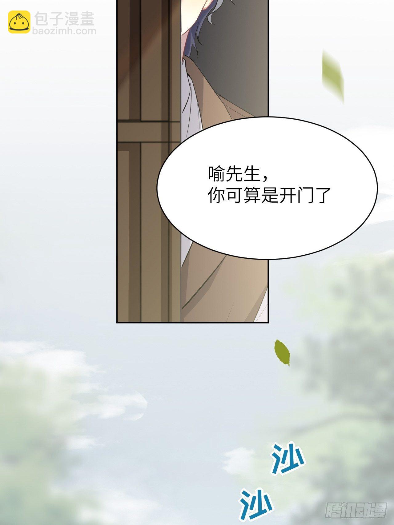 第35话：画家与爱人（五）(1/2)-第37话