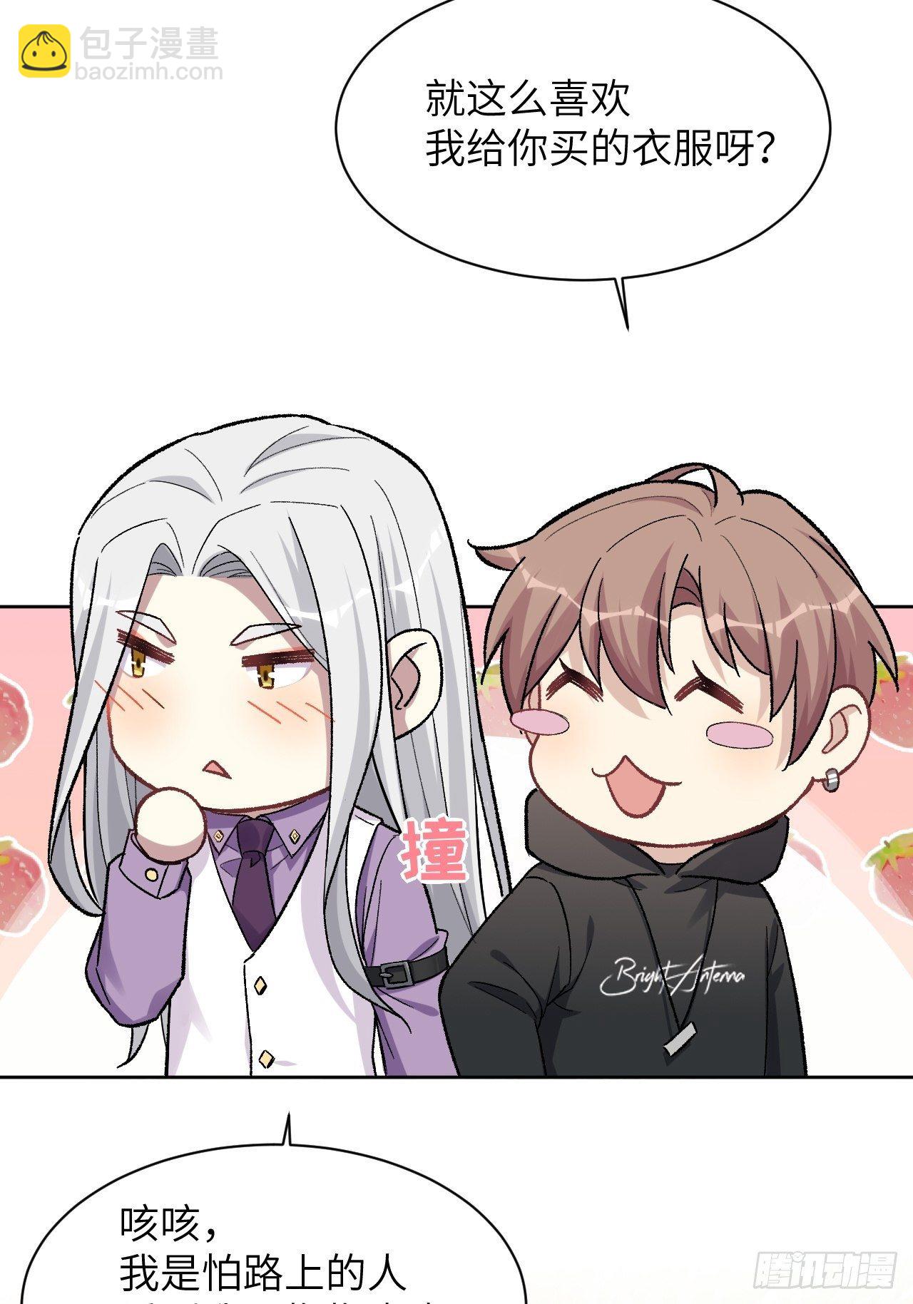 第35话：画家与爱人（五）(1/2)-第37话