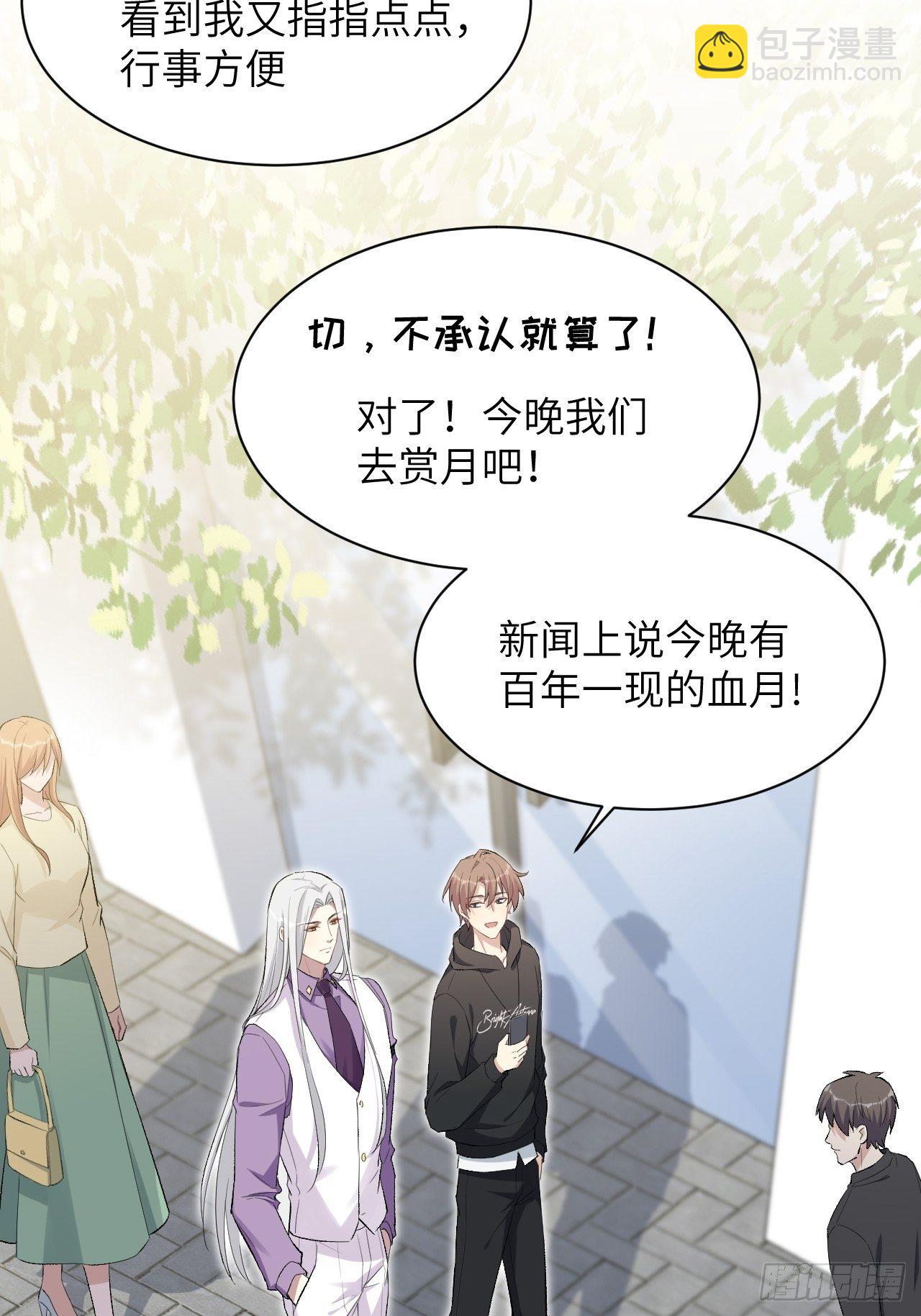 第35话：画家与爱人（五）(1/2)-第37话