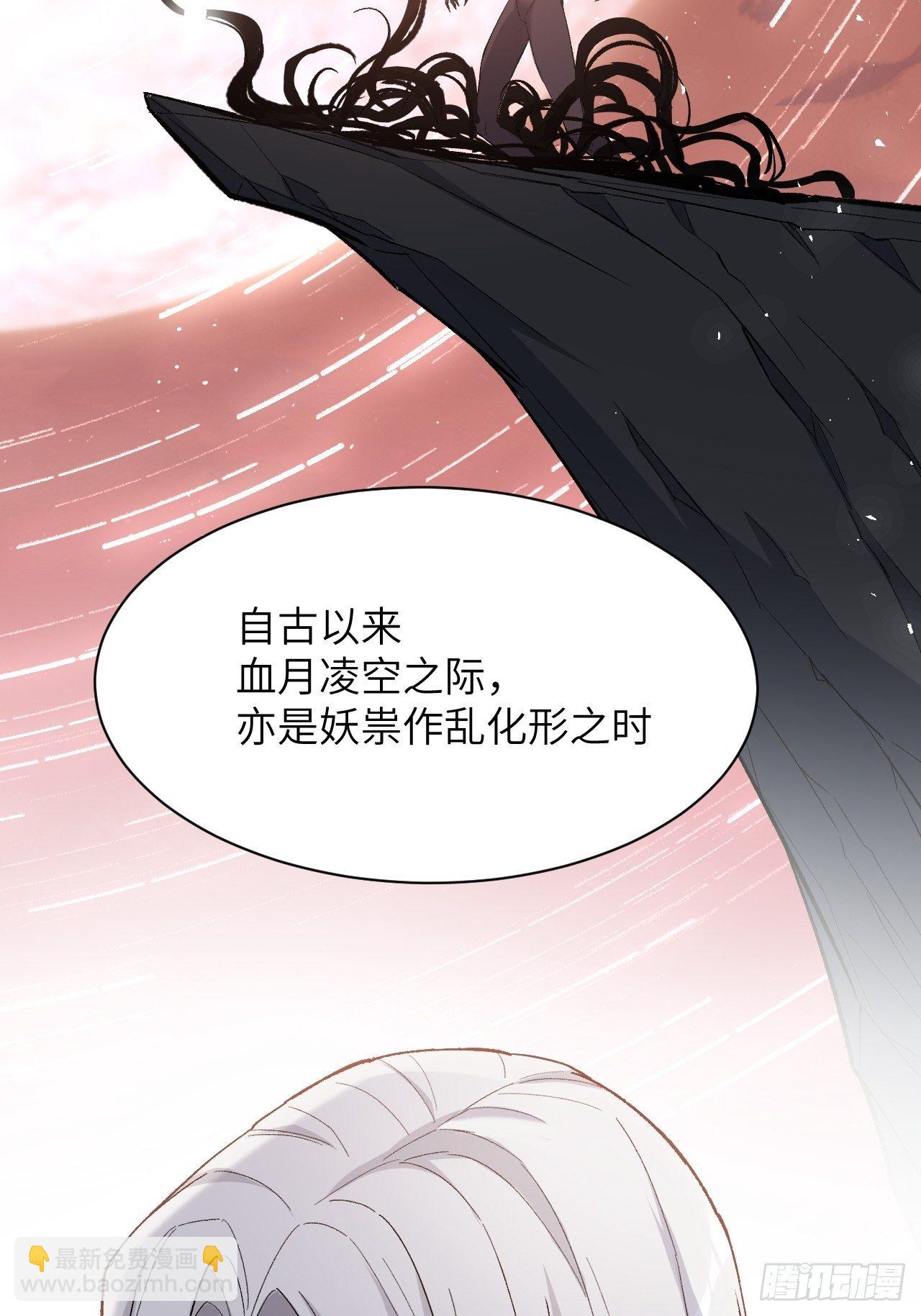 第35话：画家与爱人（五）(1/2)-第37话