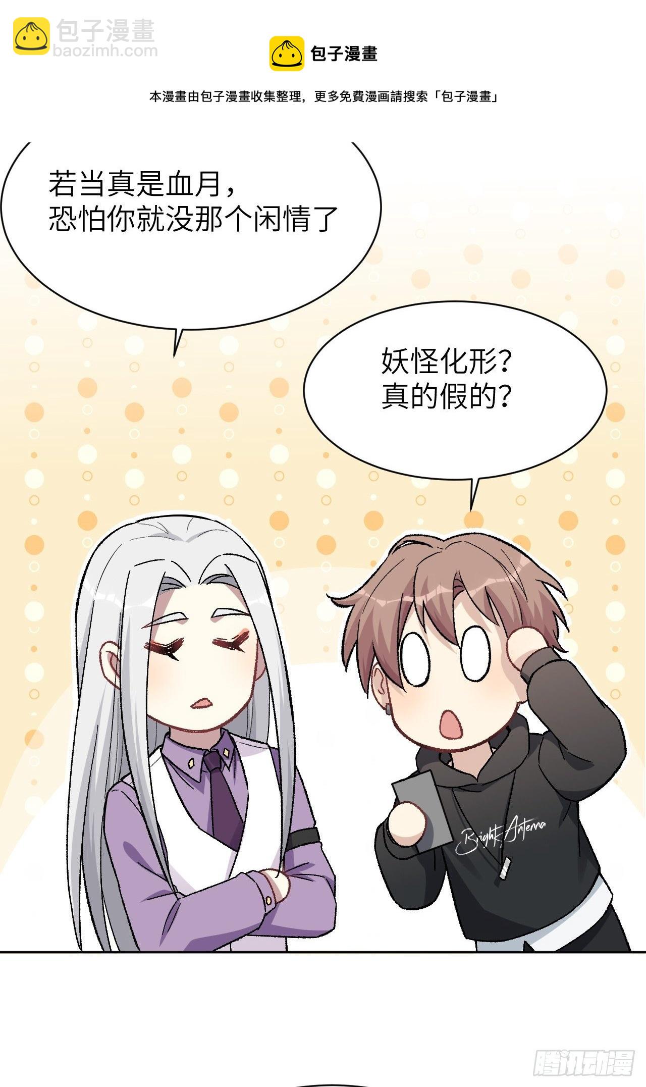 第35话：画家与爱人（五）(1/2)-第37话