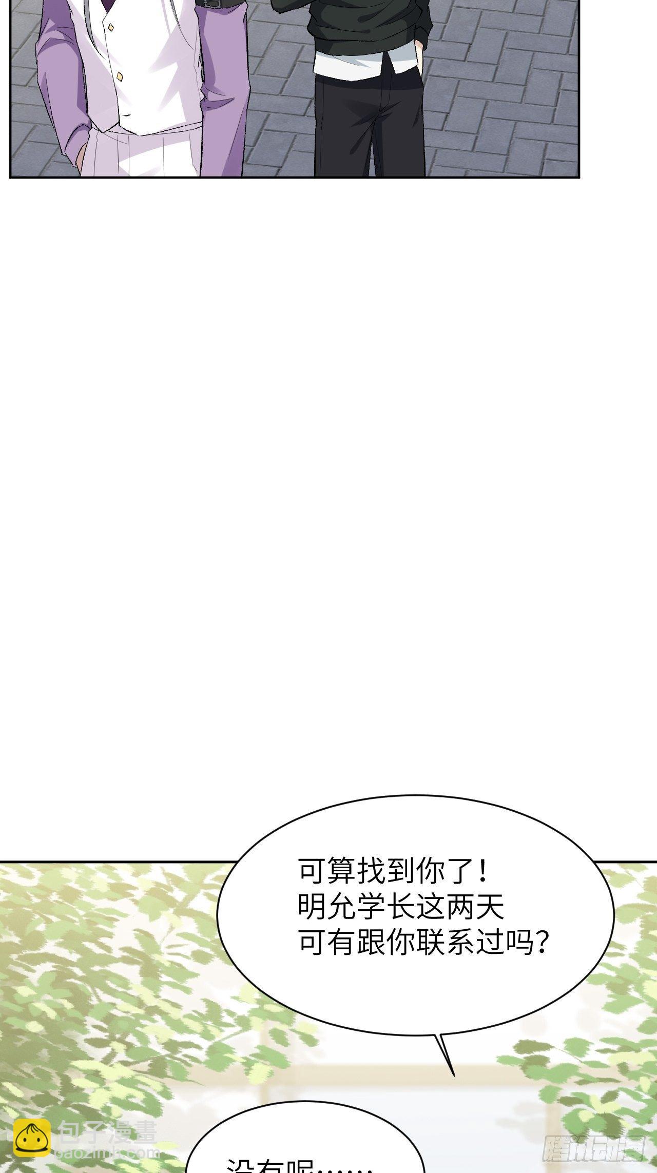 第35话：画家与爱人（五）(1/2)-第37话