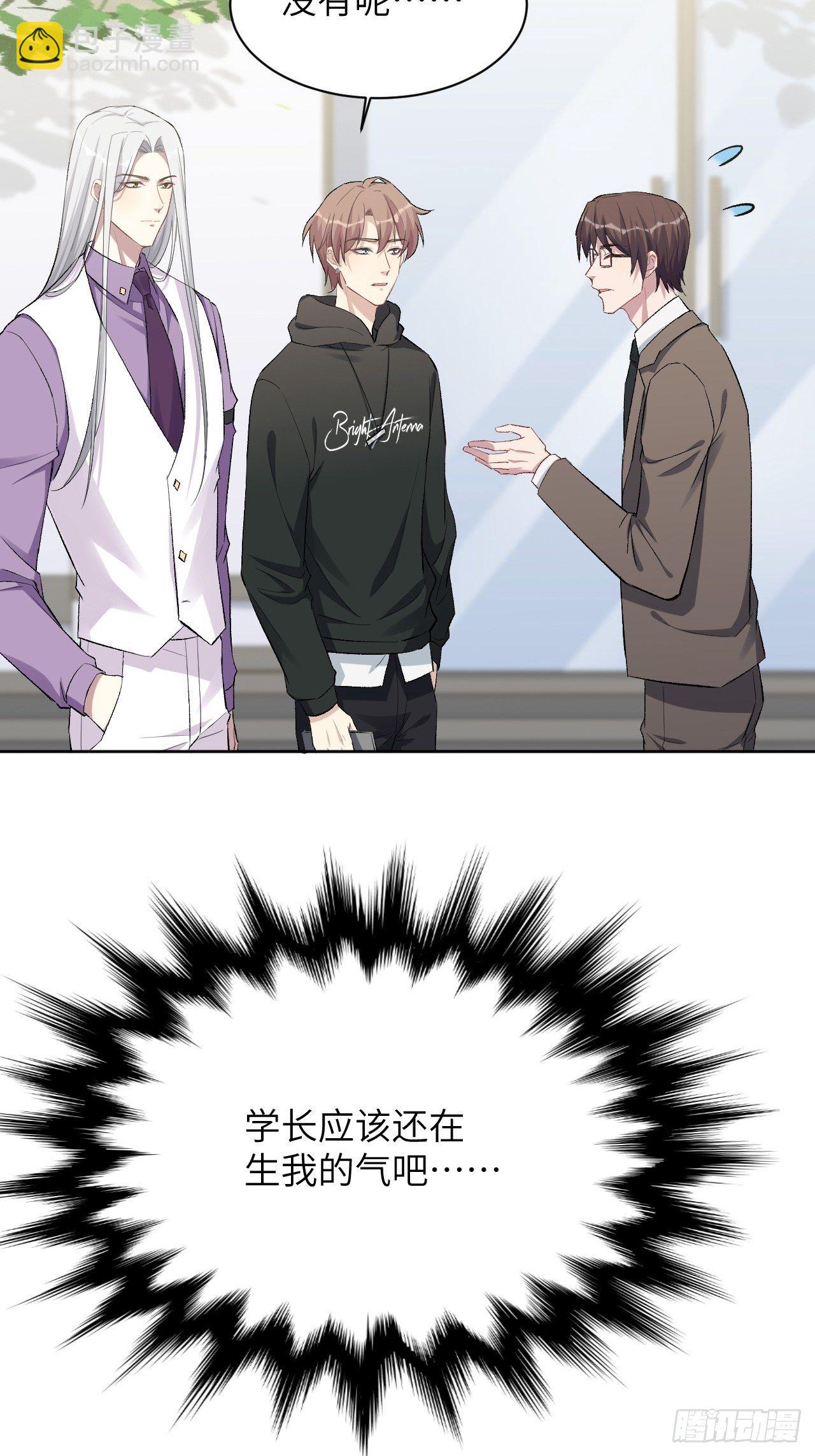 第35话：画家与爱人（五）(1/2)-第37话