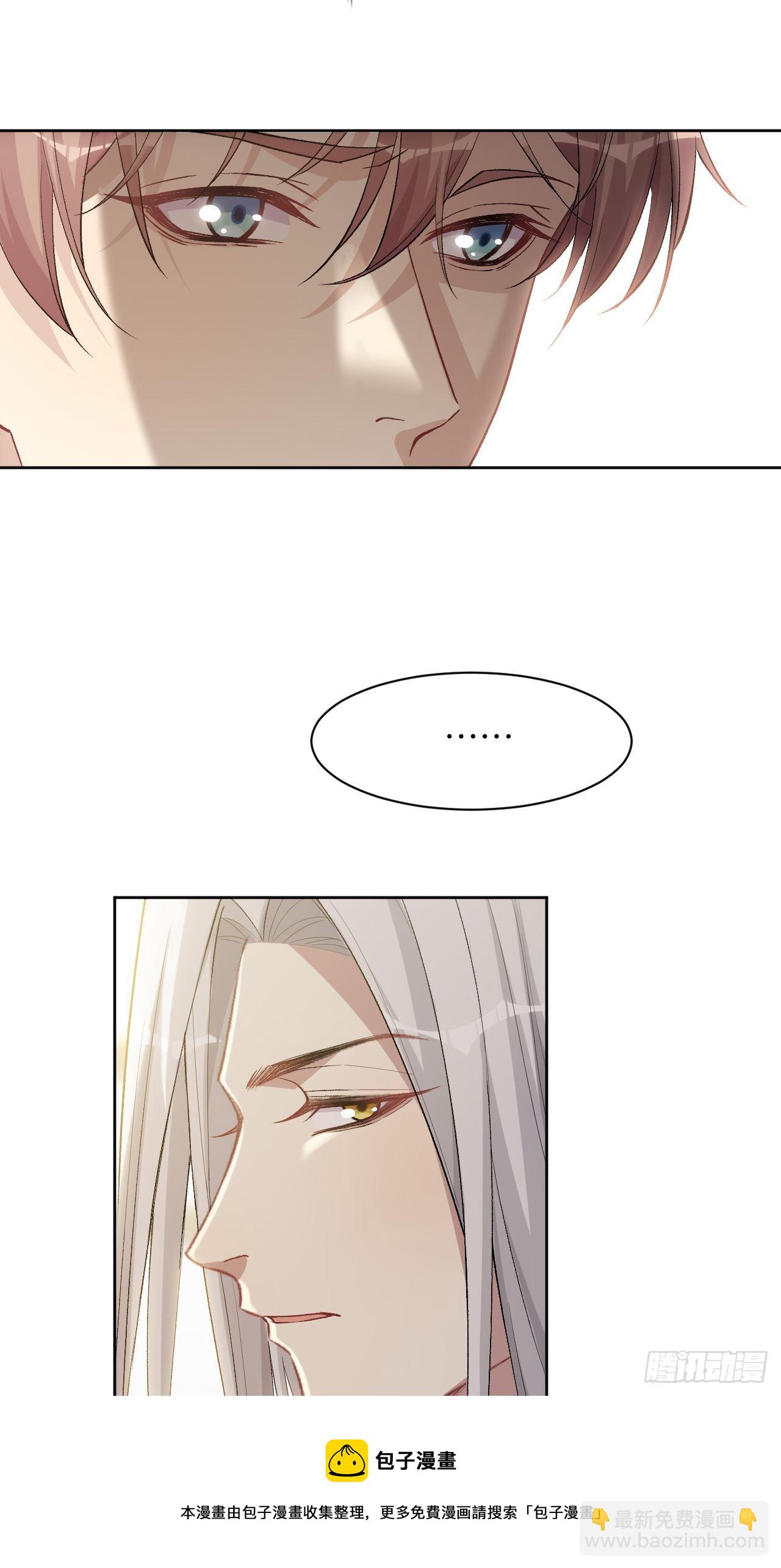 第35话：画家与爱人（五）(1/2)-第37话