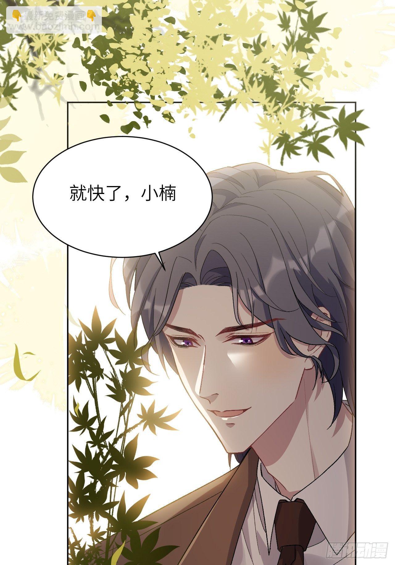 第35话：画家与爱人（五）(1/2)-第37话