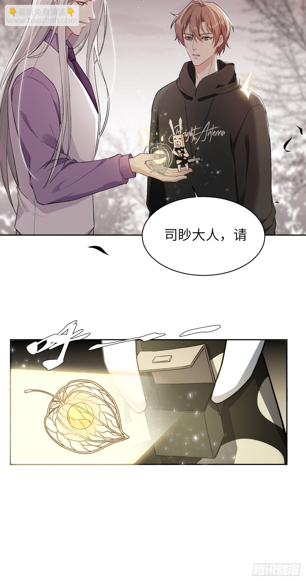 第39话：小白的秘密日记（一）(1/2)-第41话