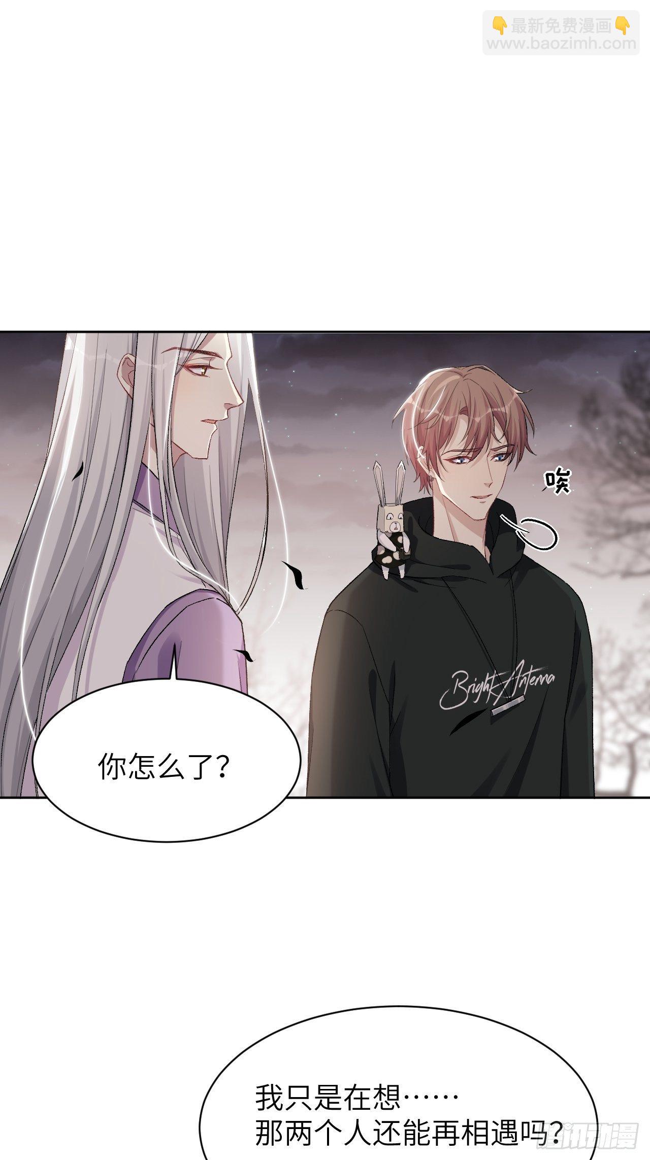 第39话：小白的秘密日记（一）(1/2)-第41话