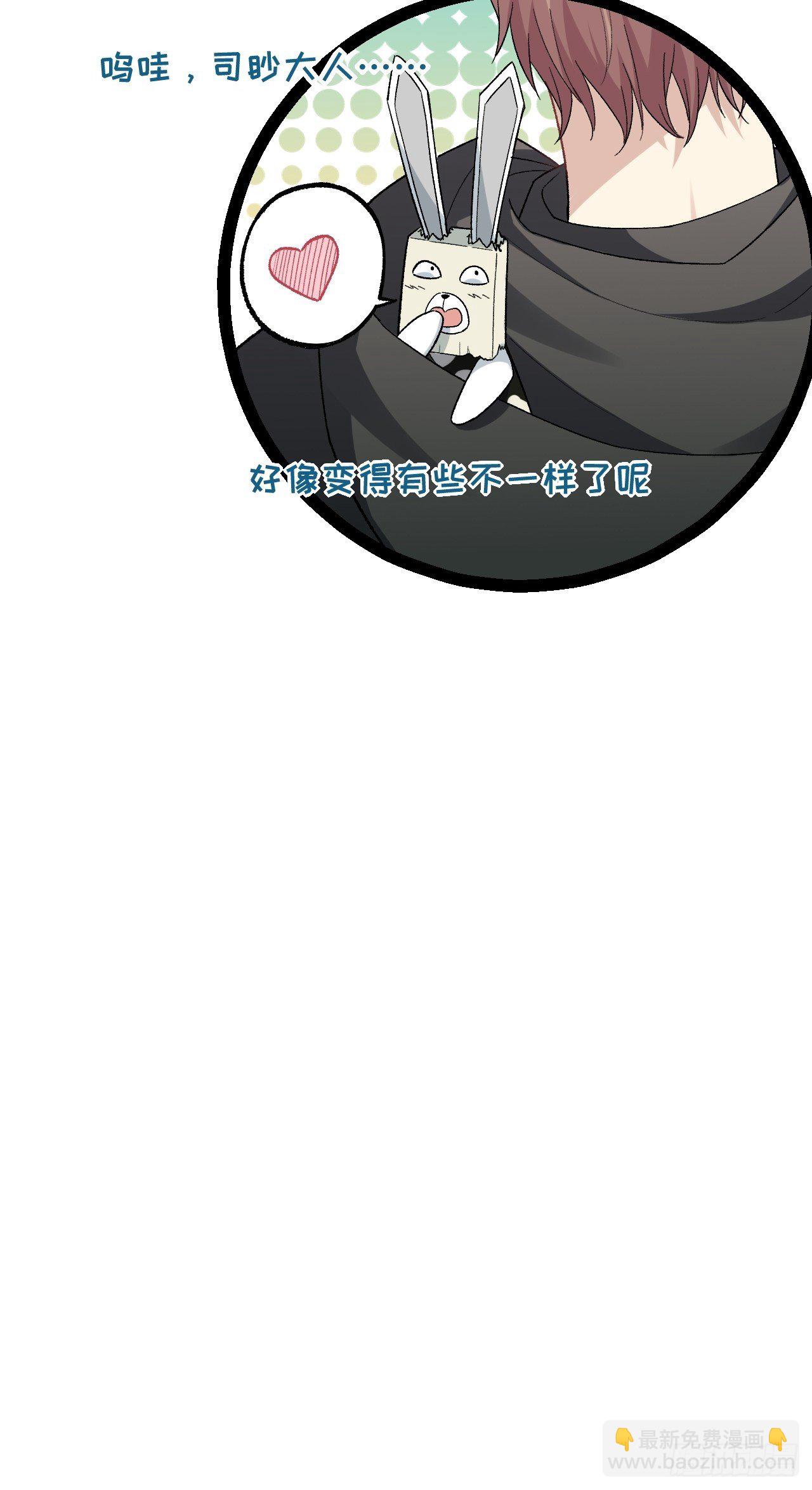 第39话：小白的秘密日记（一）(1/2)-第41话