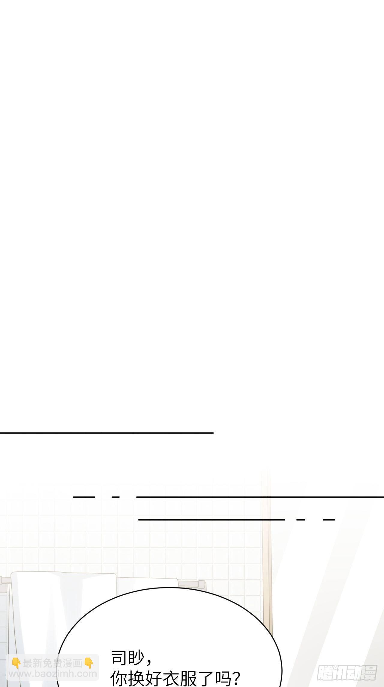 第39话：小白的秘密日记（一）(1/2)-第41话