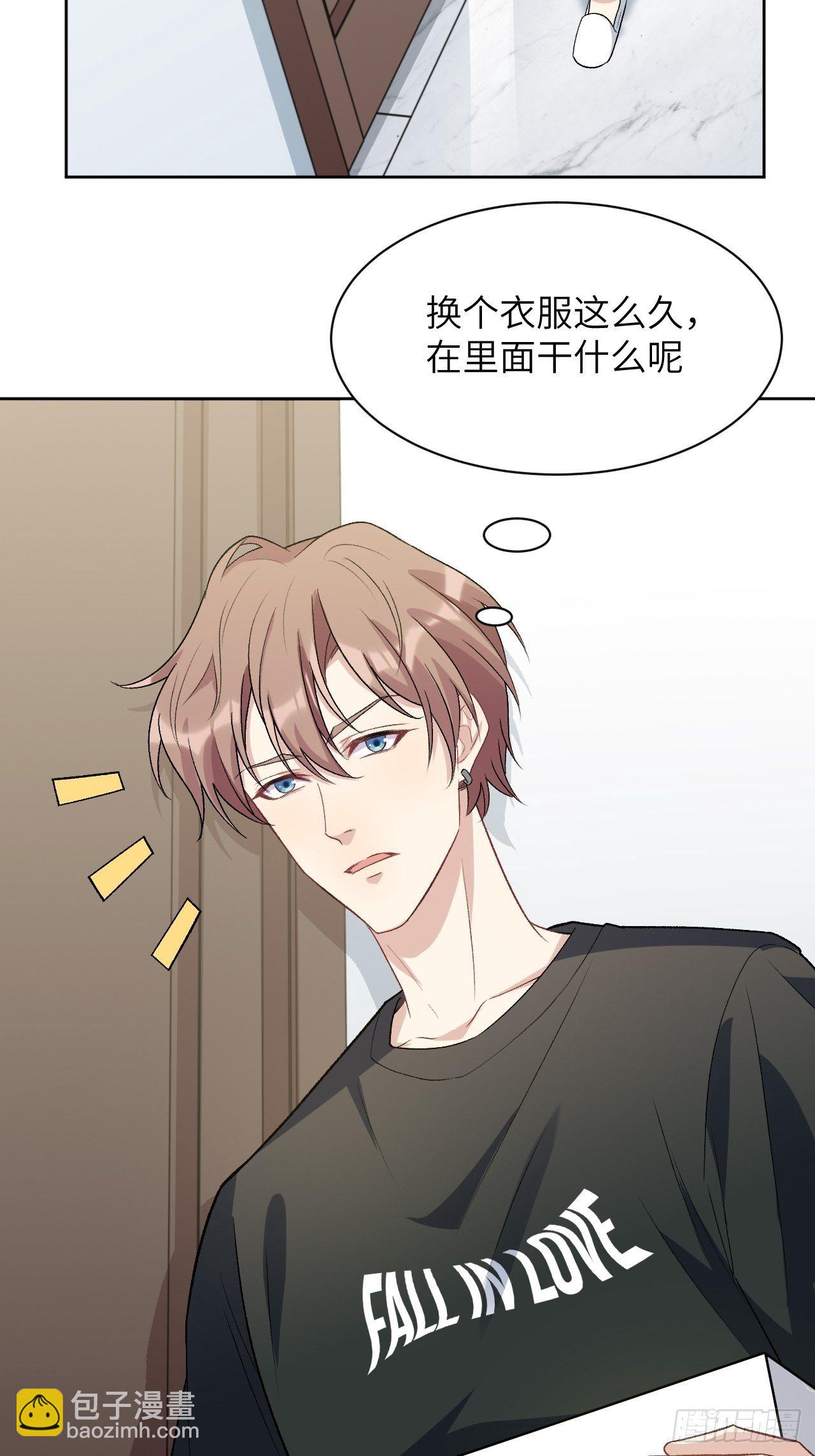 第39话：小白的秘密日记（一）(1/2)-第41话