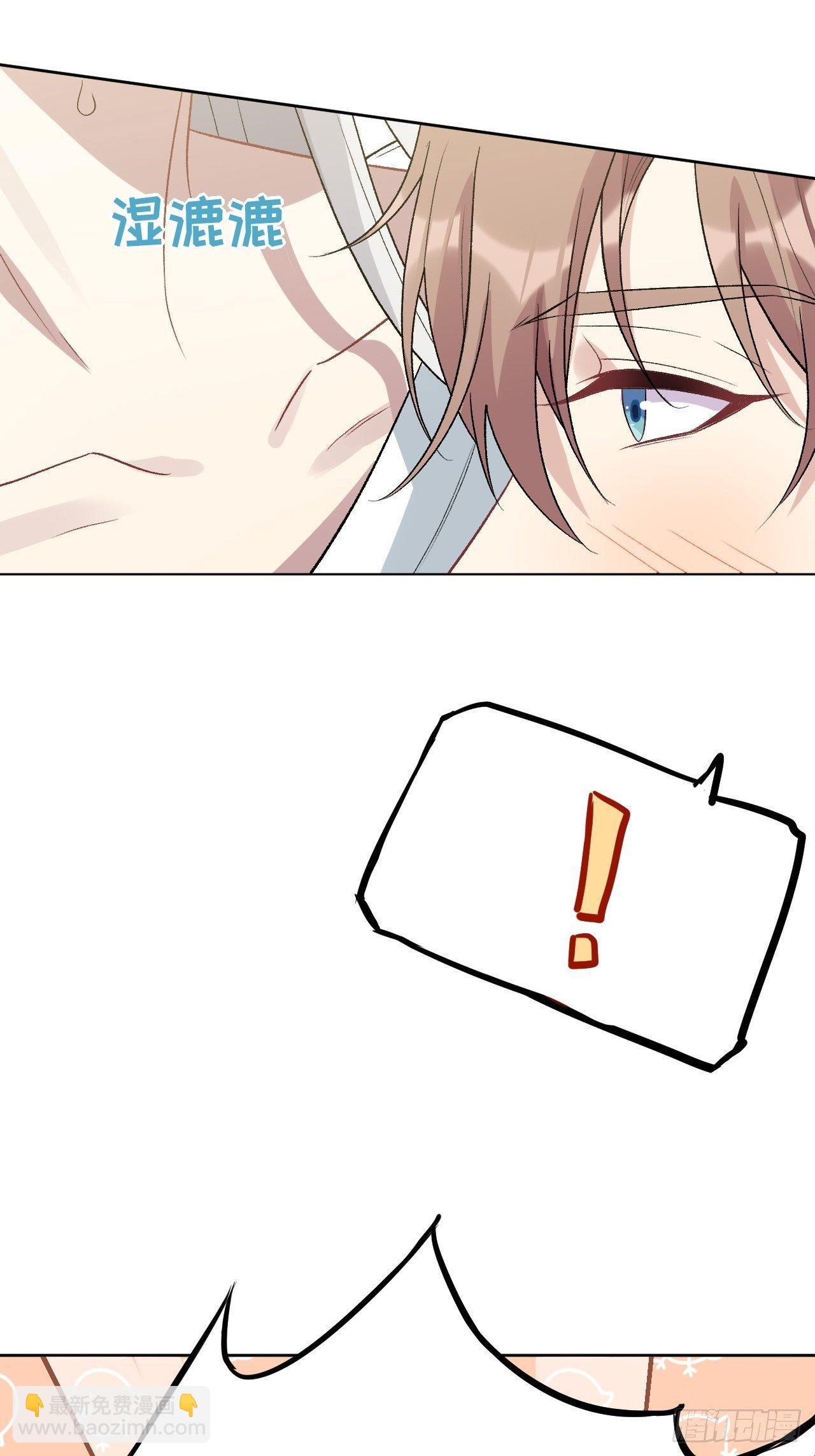 第39话：小白的秘密日记（一）(1/2)-第41话