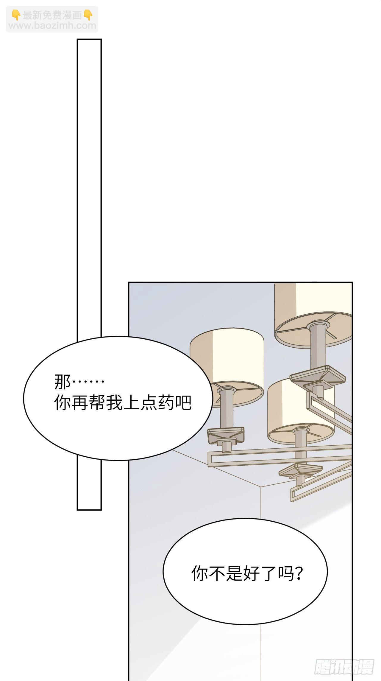 第39话：小白的秘密日记（一）(1/2)-第41话