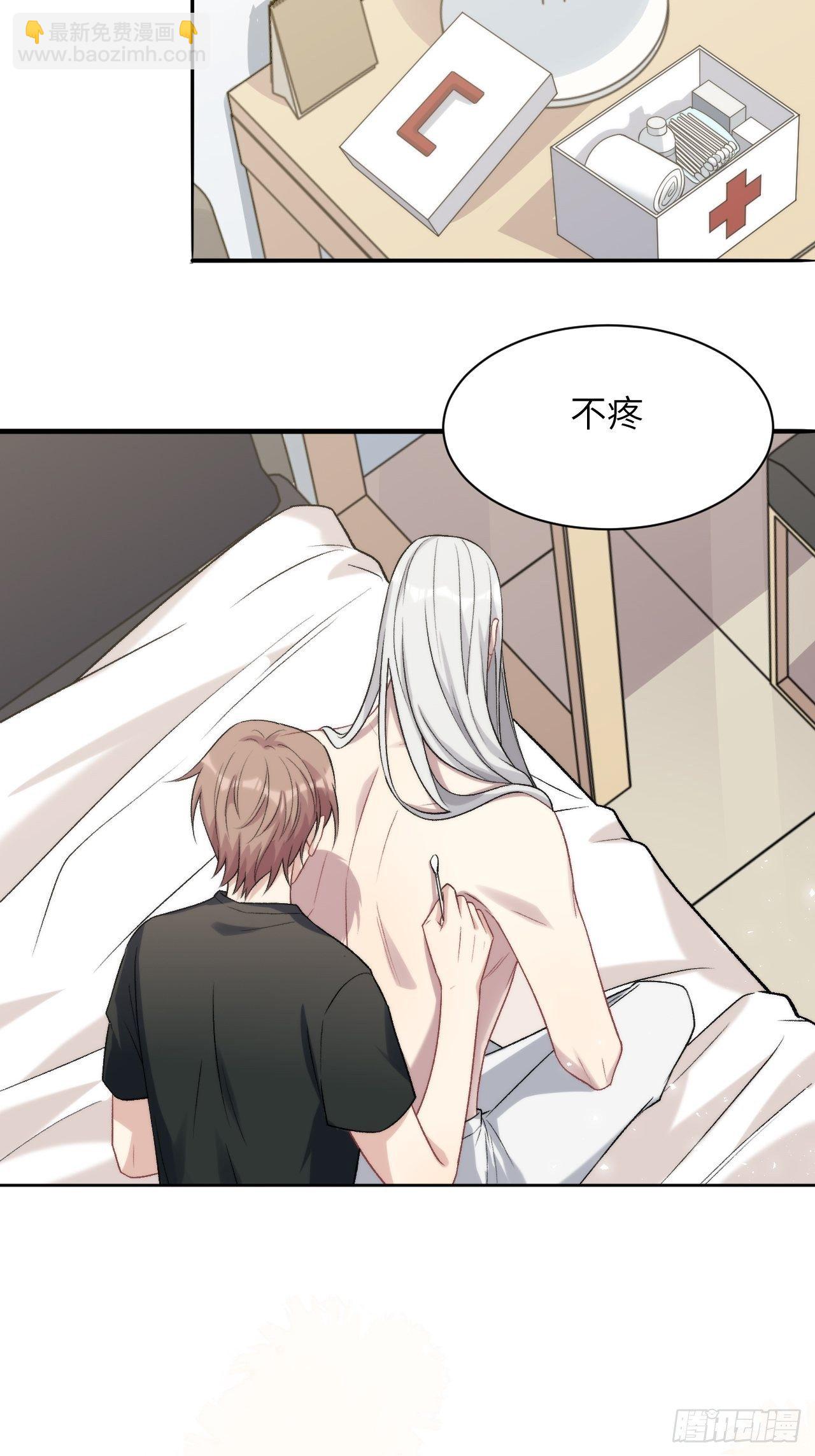 第39话：小白的秘密日记（一）(1/2)-第41话