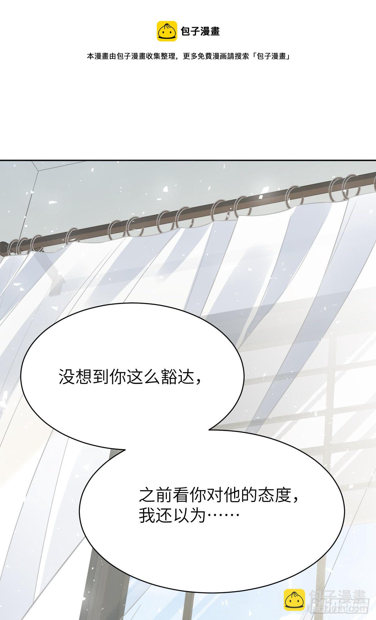 第39话：小白的秘密日记（一）(1/2)-第41话