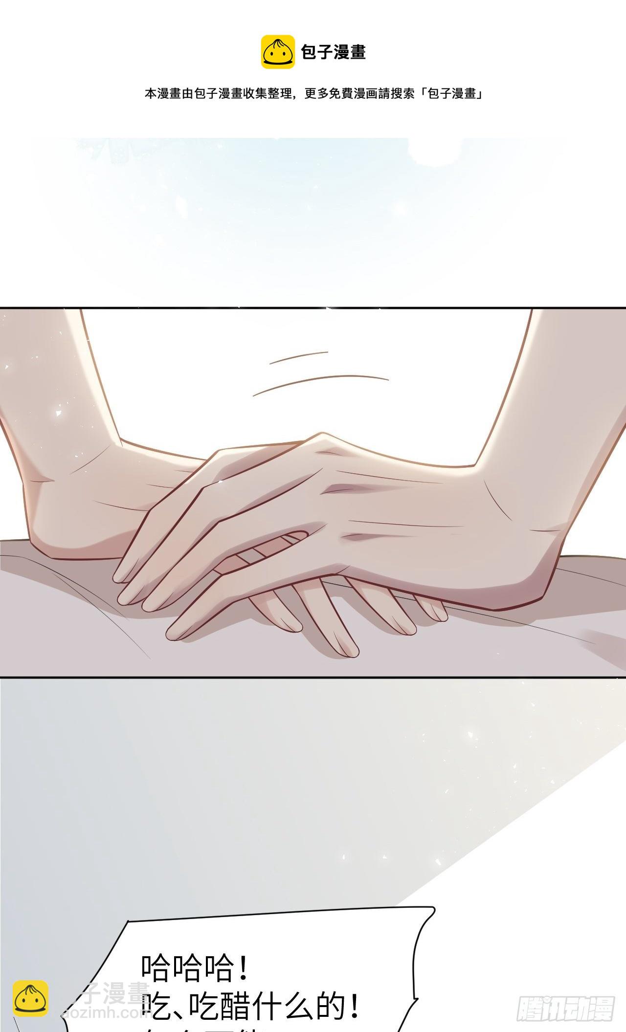 第39话：小白的秘密日记（一）(1/2)-第41话