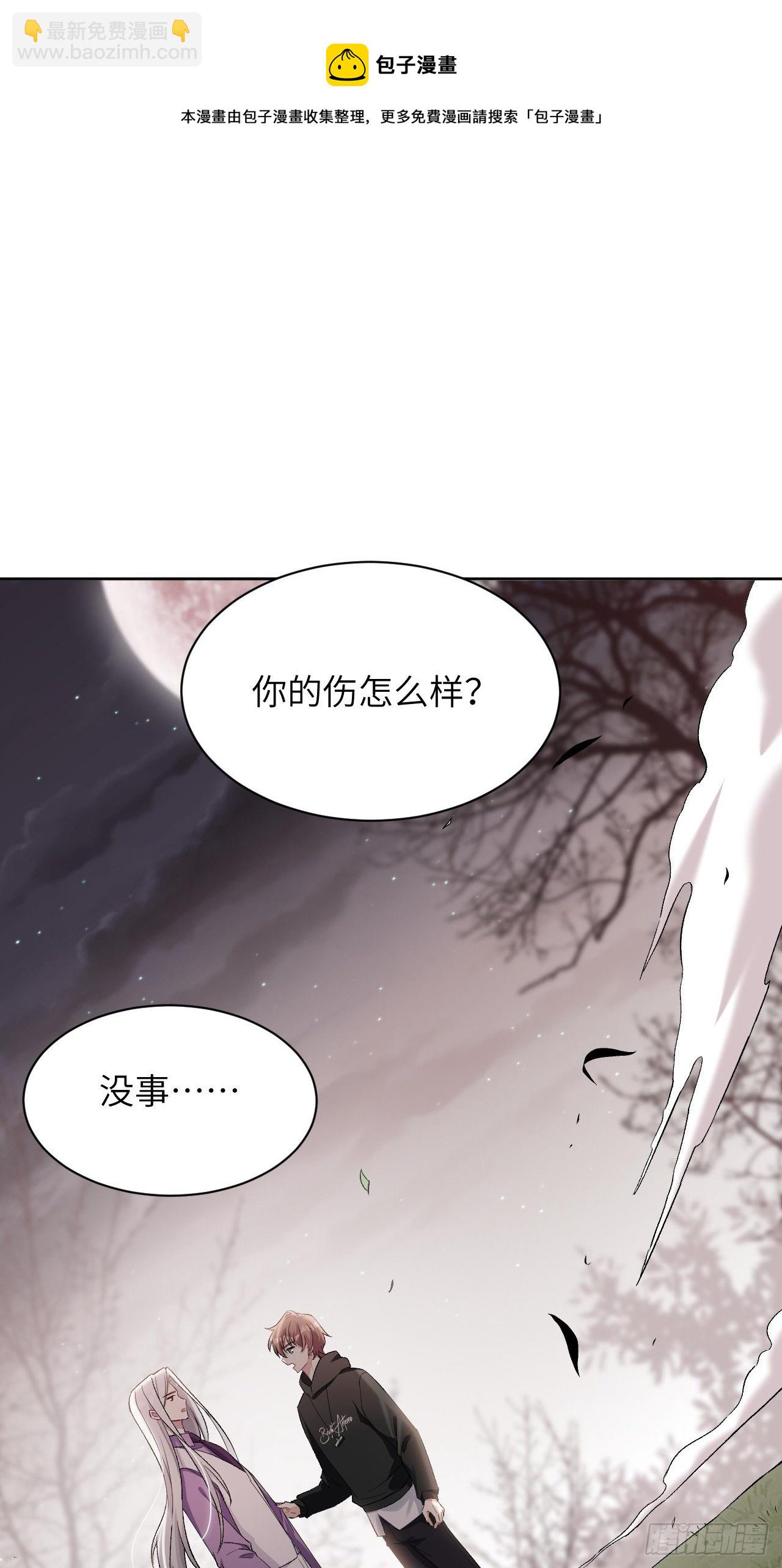 第39话：小白的秘密日记（一）(1/2)-第41话