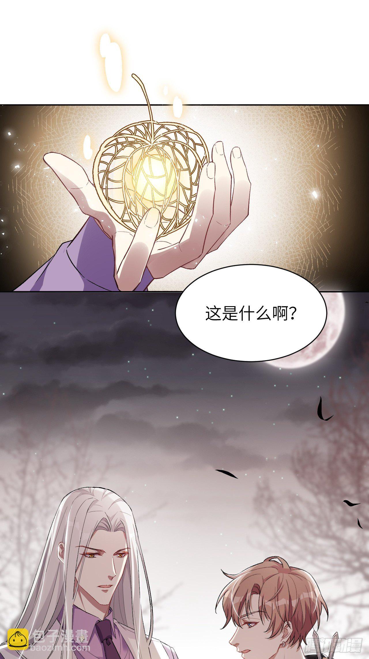 第39话：小白的秘密日记（一）(1/2)-第41话