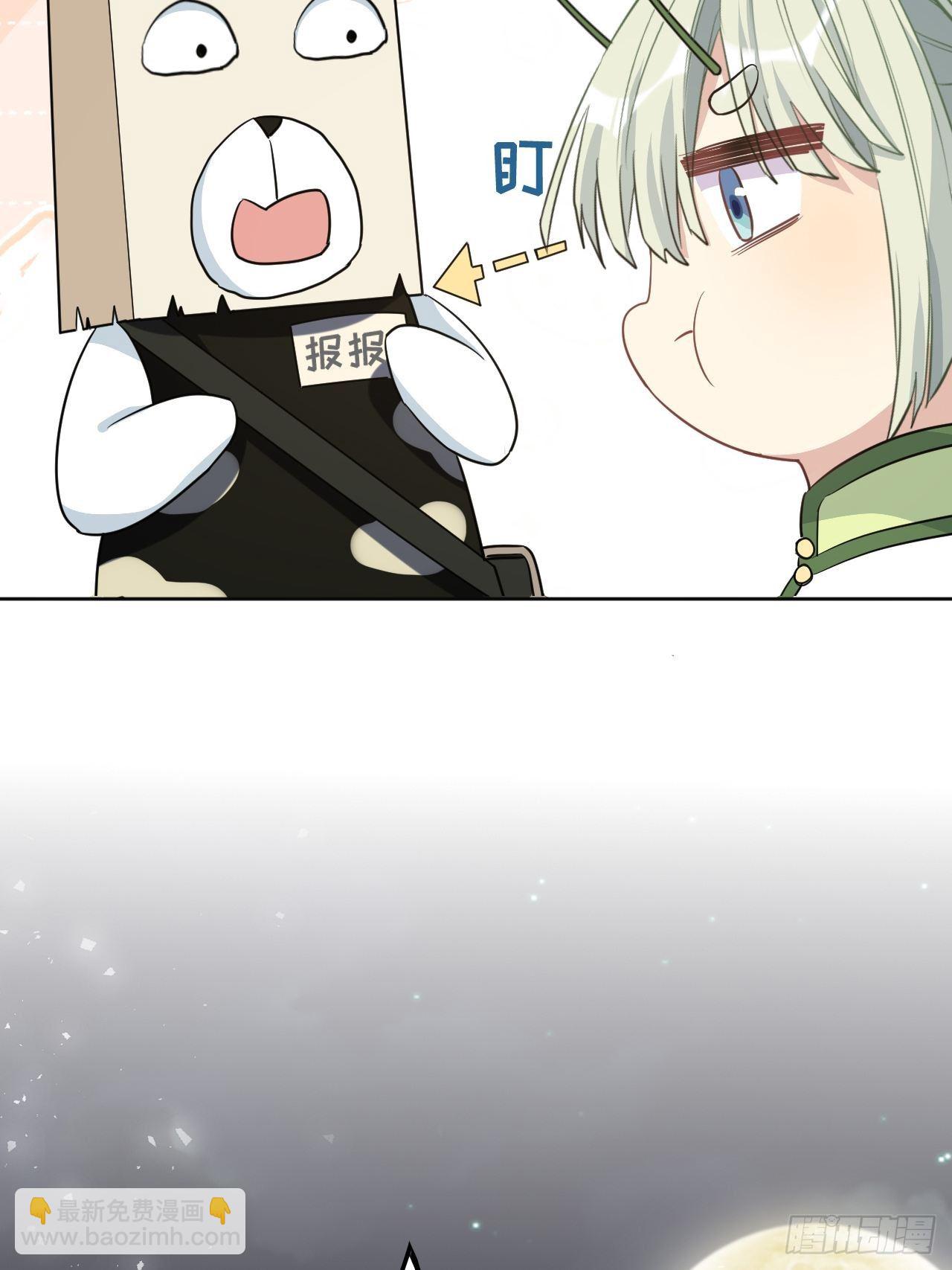 第41话：蝉妖知知（二）(1/2)-第43话