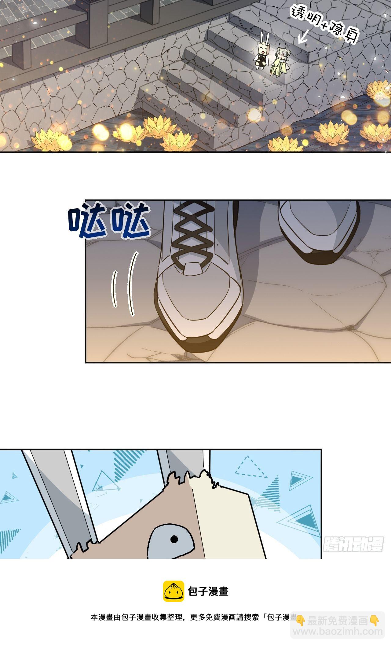 第41话：蝉妖知知（二）(1/2)-第43话