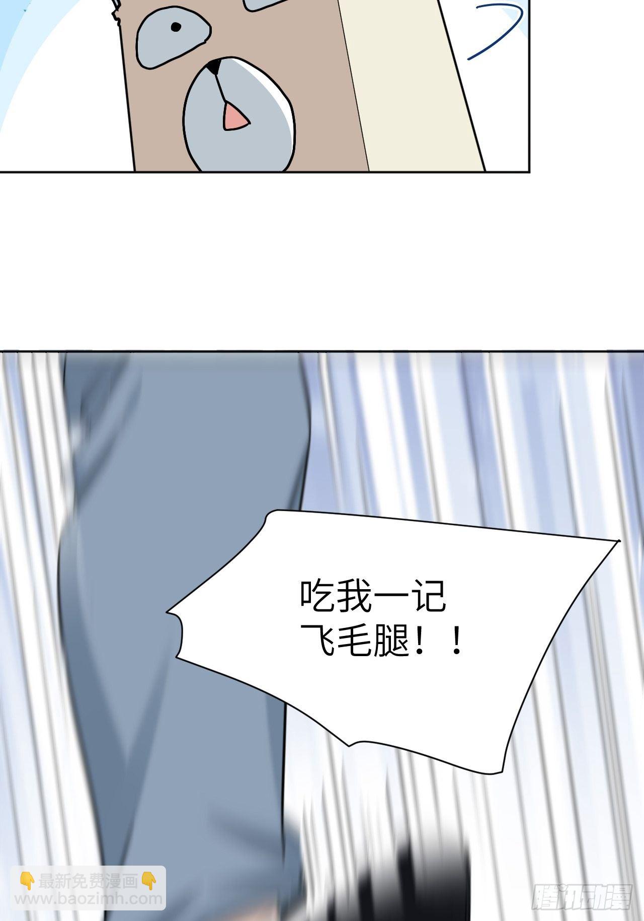 第41话：蝉妖知知（二）(1/2)-第43话