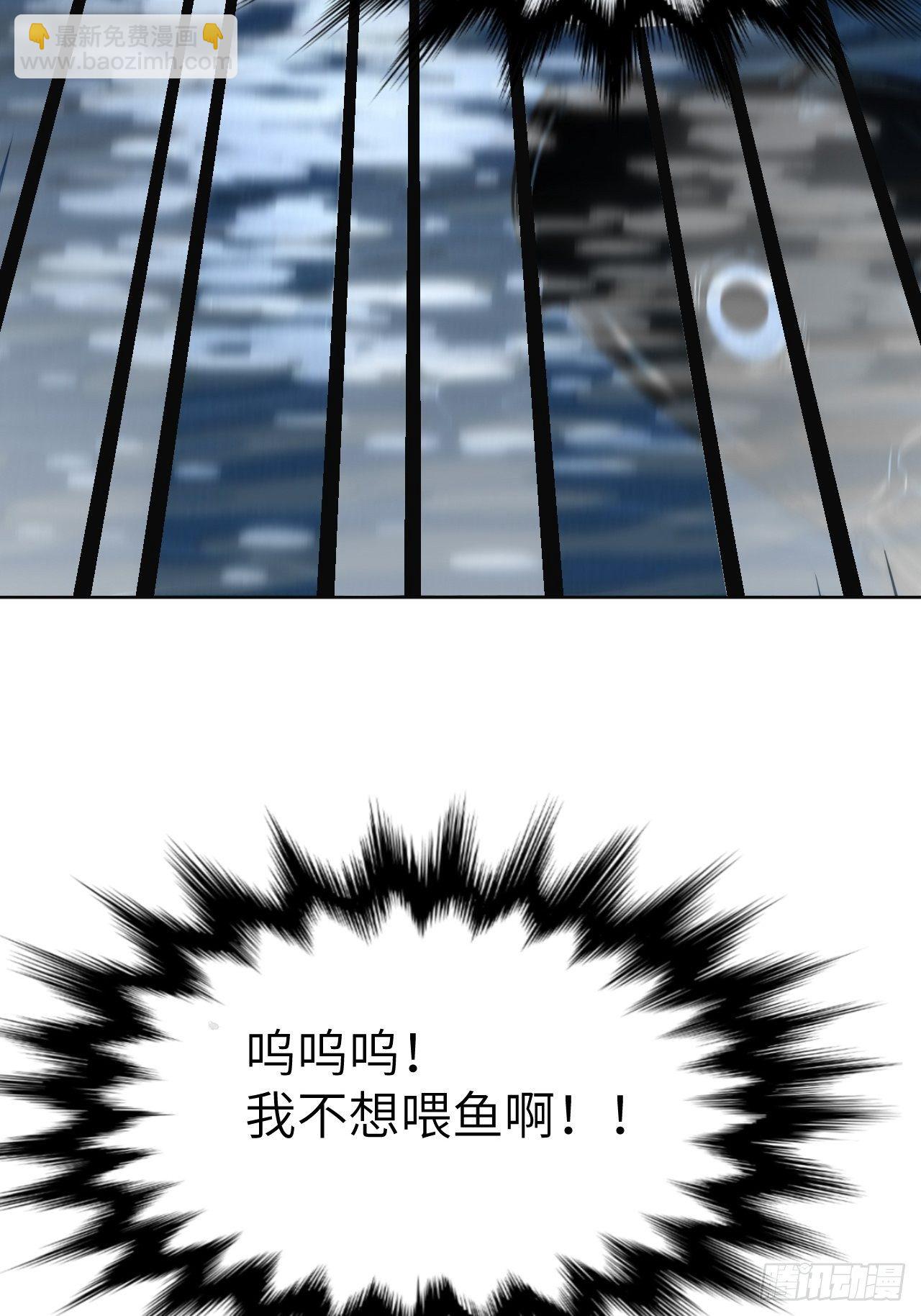 第41话：蝉妖知知（二）(1/2)-第43话