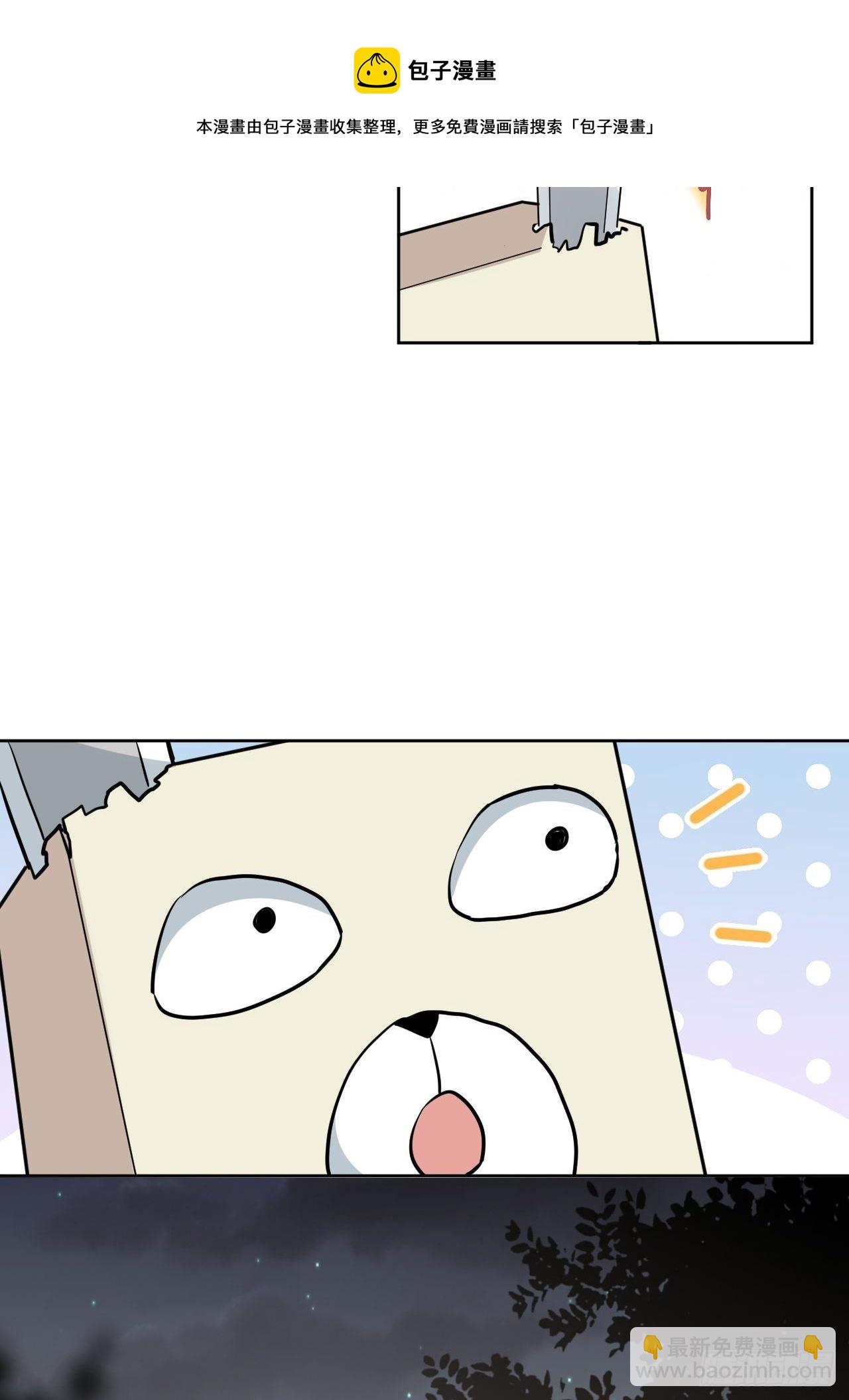 第41话：蝉妖知知（二）(1/2)-第43话