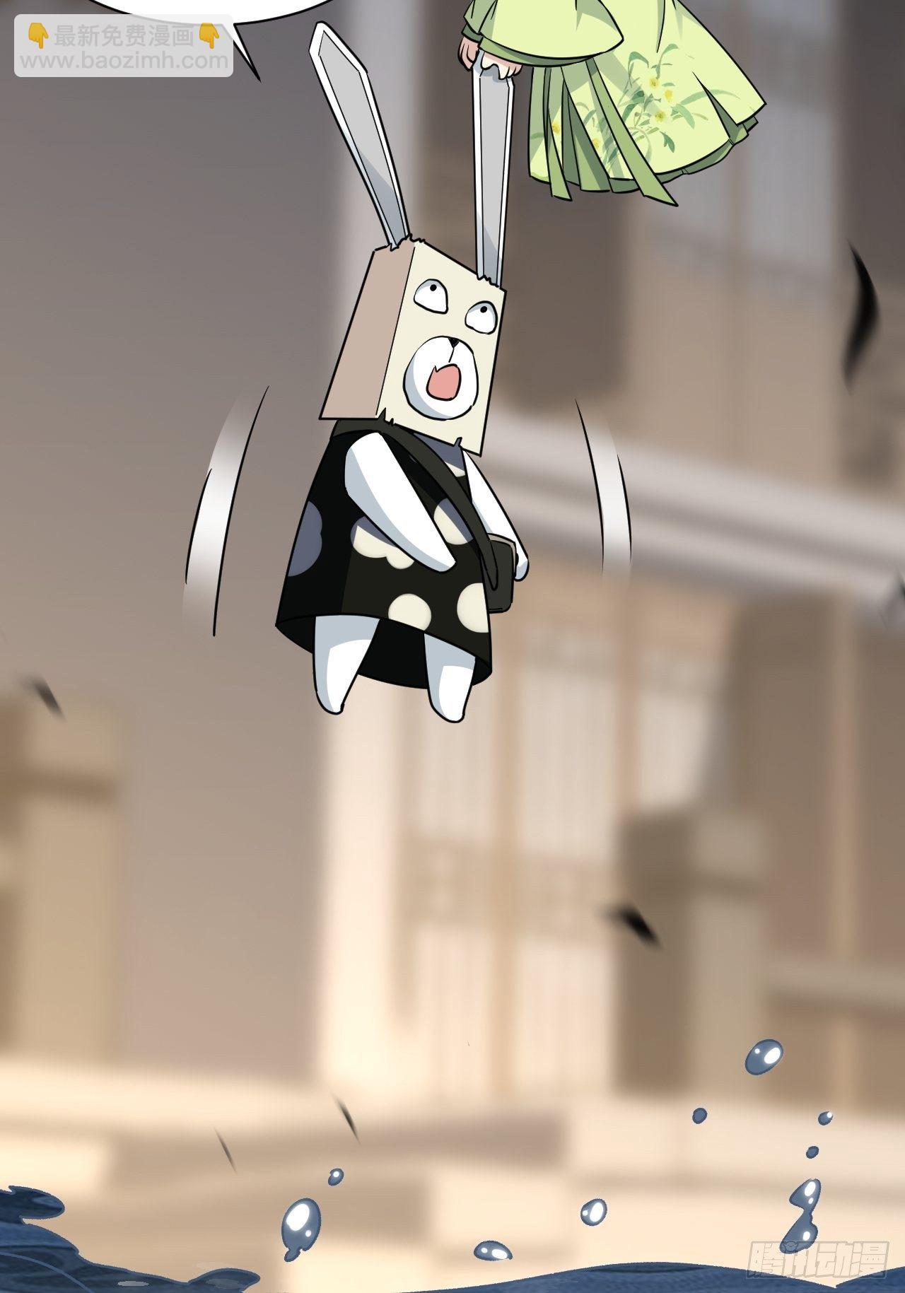 第41话：蝉妖知知（二）(1/2)-第43话