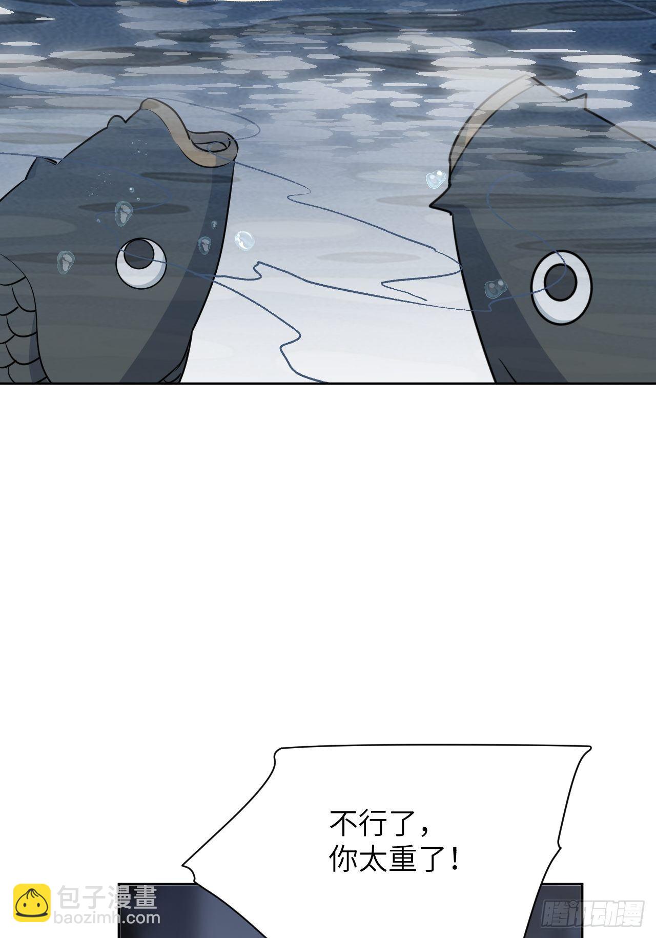 第41话：蝉妖知知（二）(1/2)-第43话