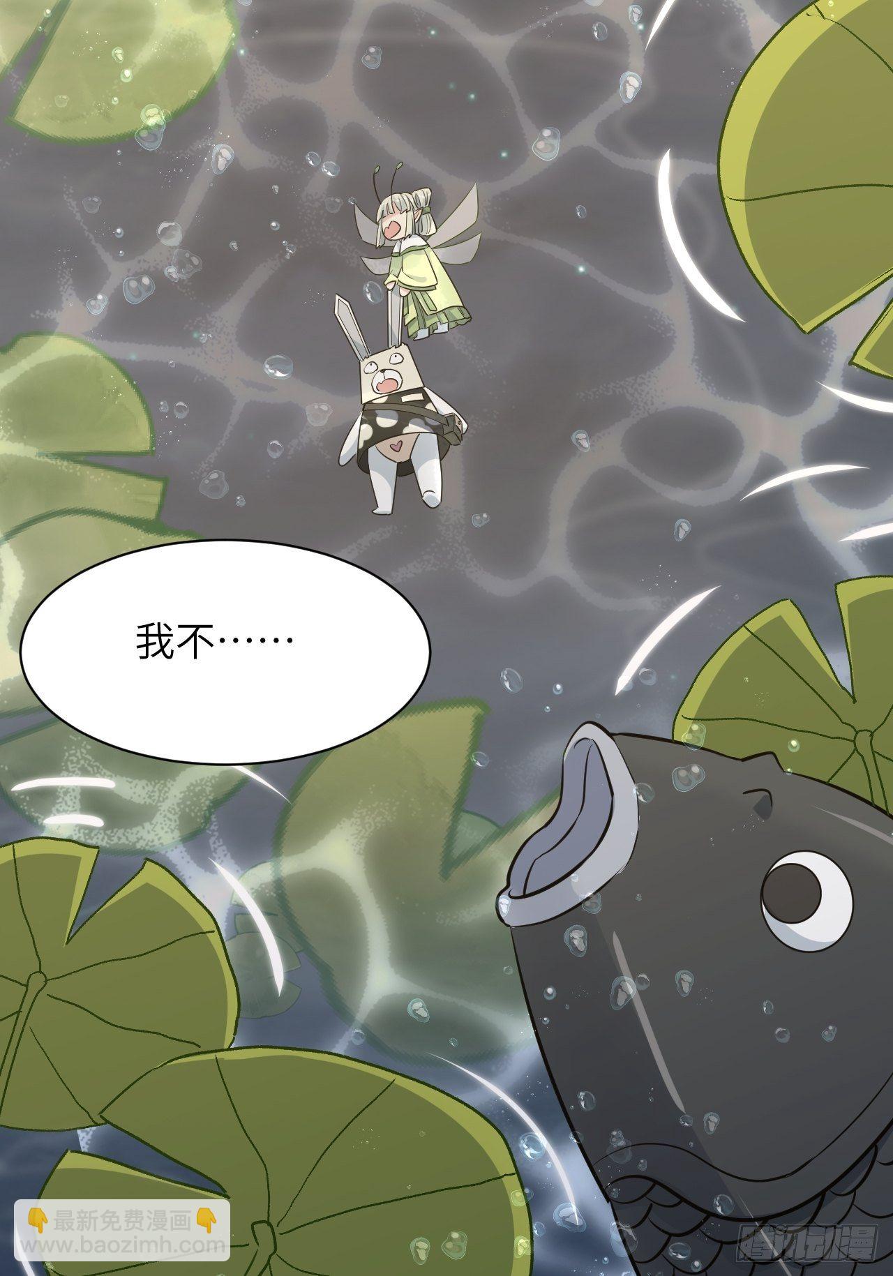 第41话：蝉妖知知（二）(1/2)-第43话