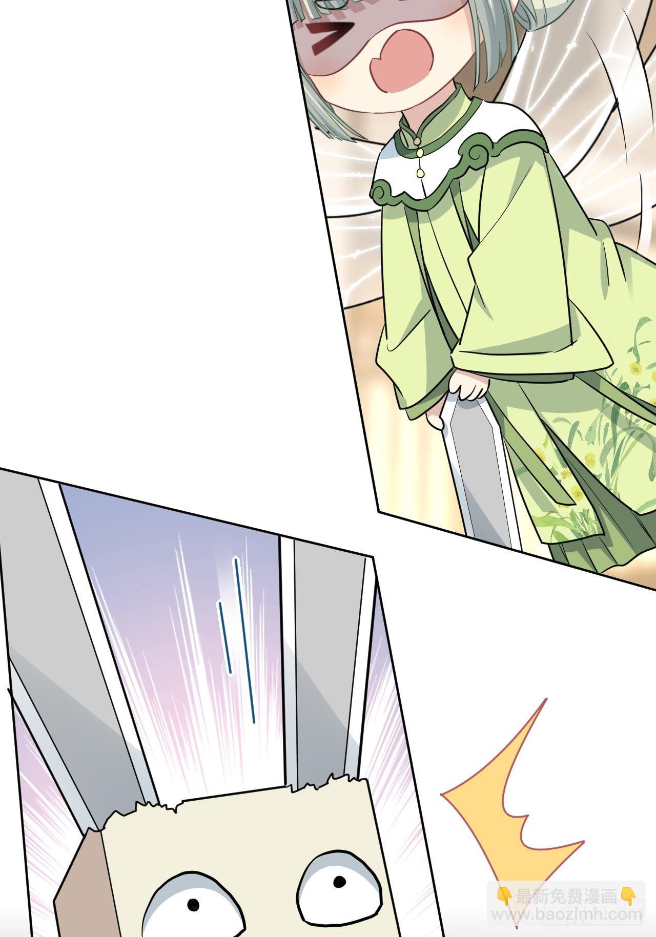 第41话：蝉妖知知（二）(1/2)-第43话