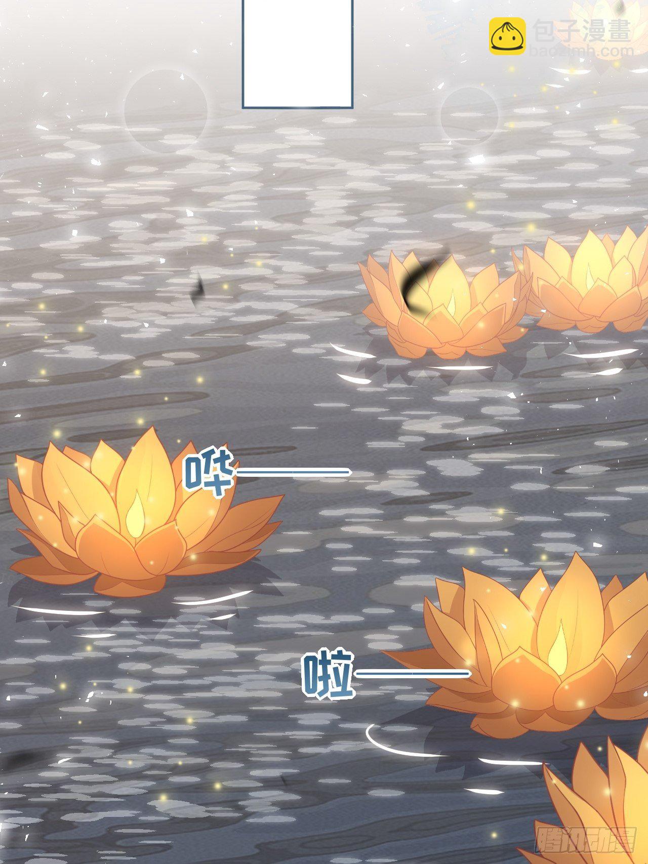 第41话：蝉妖知知（二）(1/2)-第43话