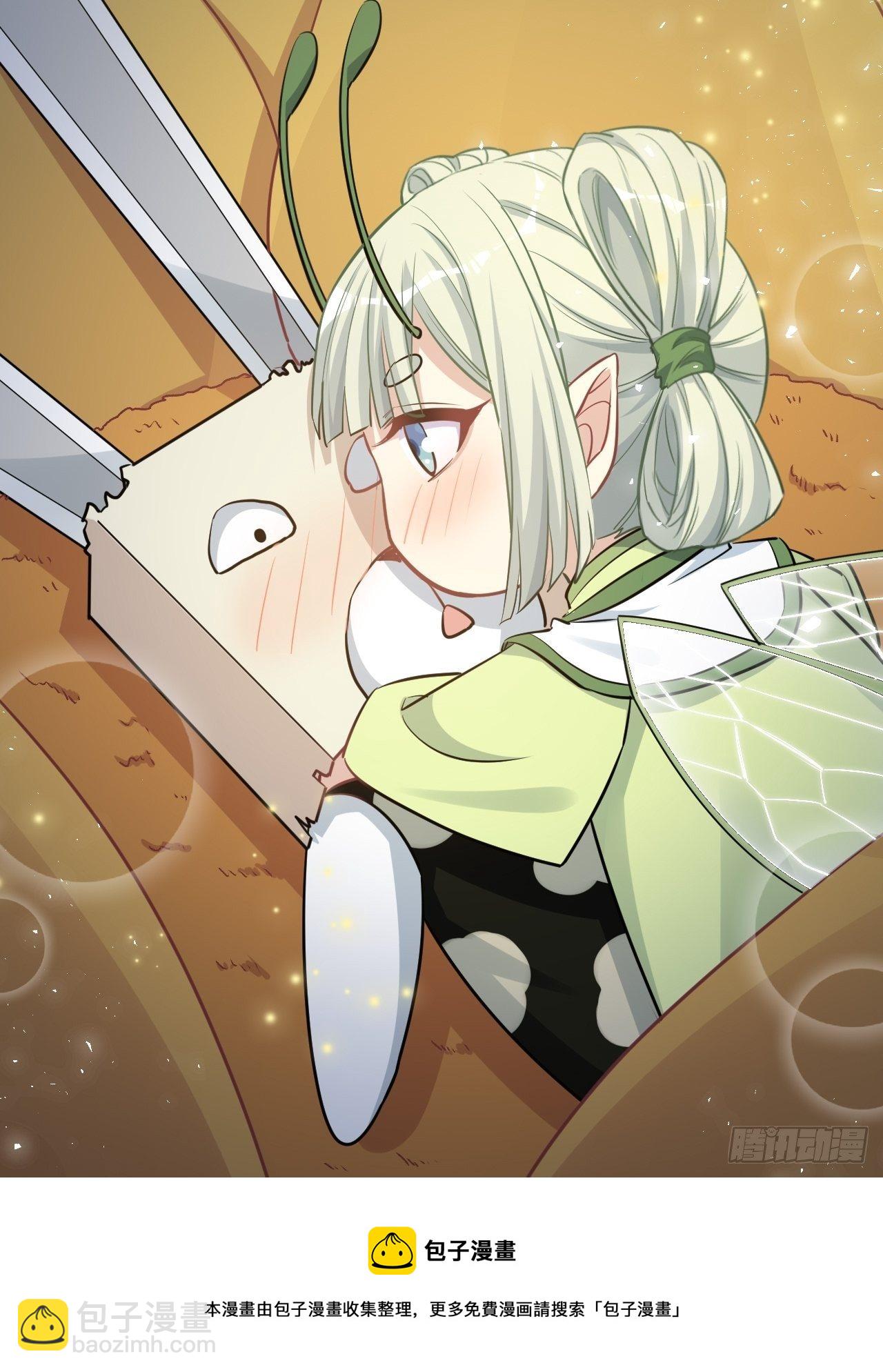 第41话：蝉妖知知（二）(1/2)-第43话