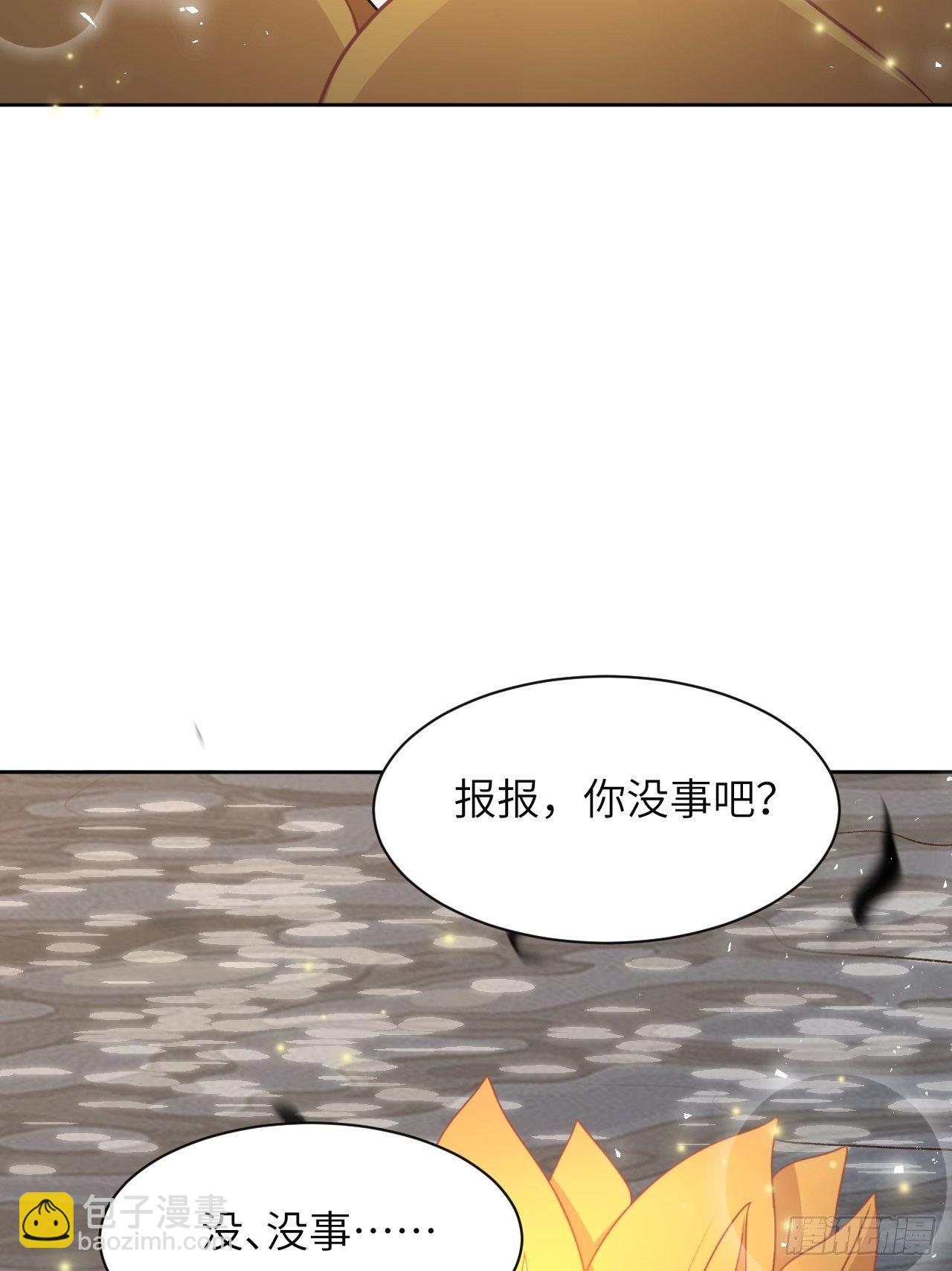 第41话：蝉妖知知（二）(1/2)-第43话