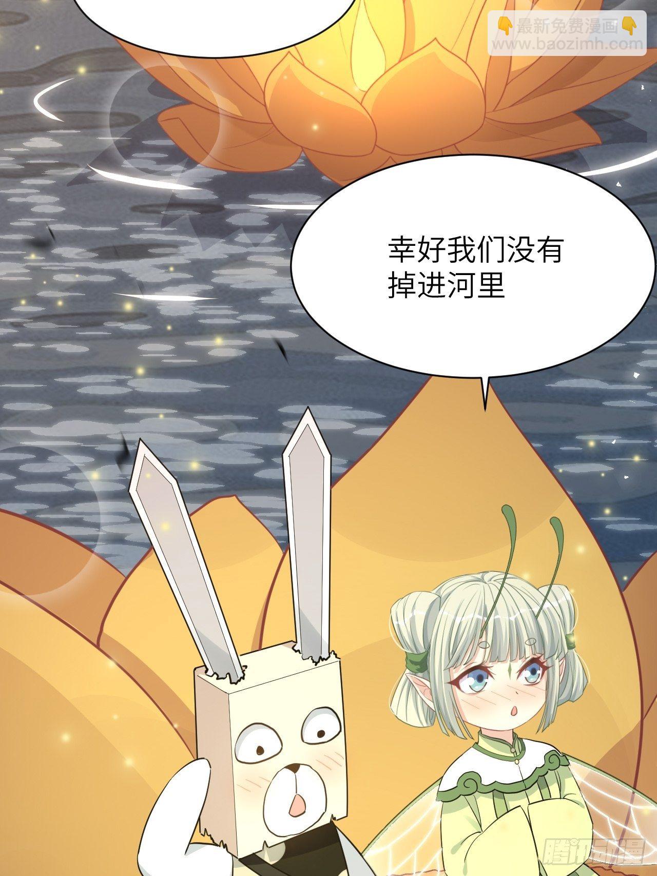 第41话：蝉妖知知（二）(1/2)-第43话