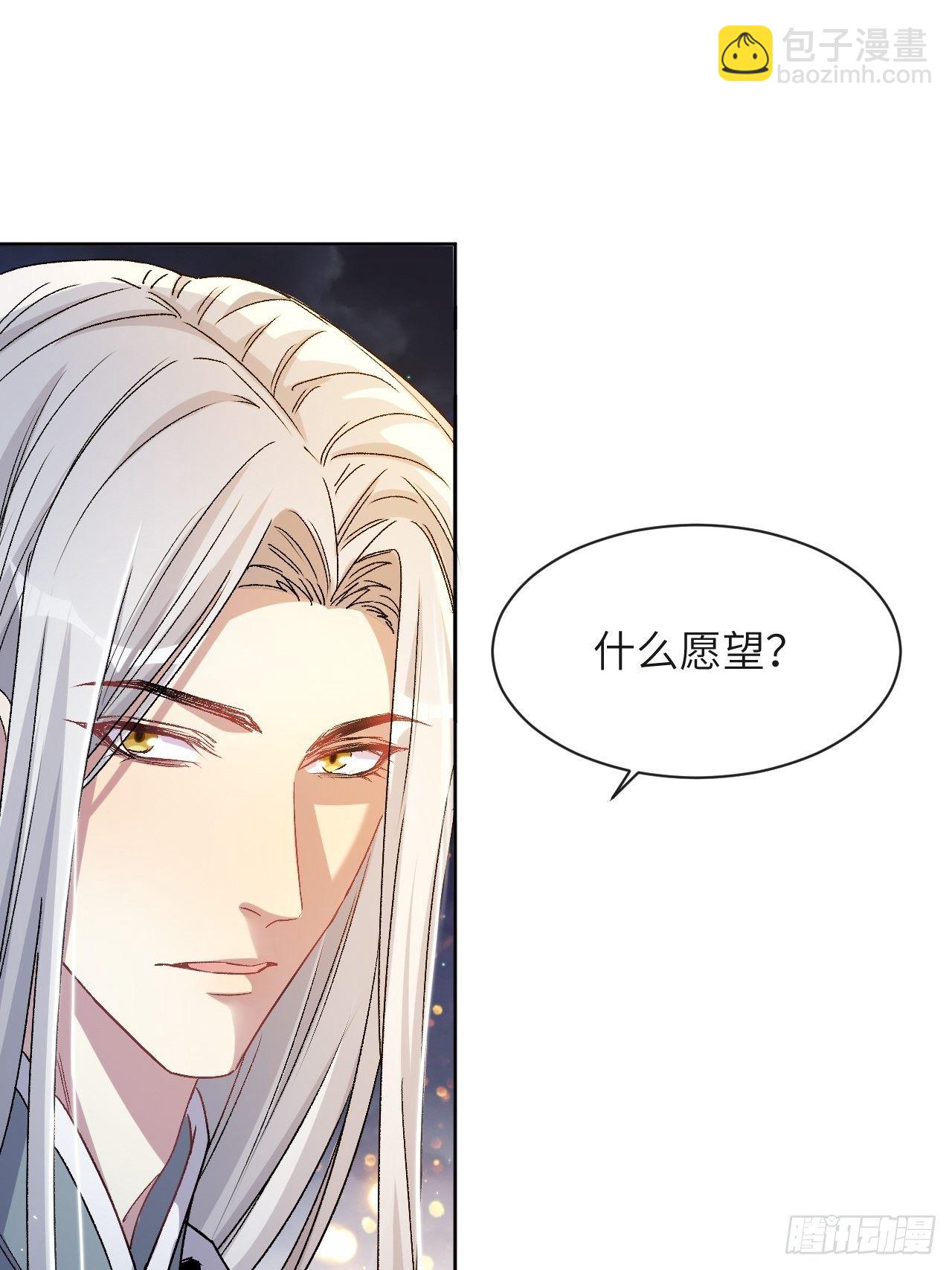 第43话：蝉妖知知（四）(1/2)-第45话