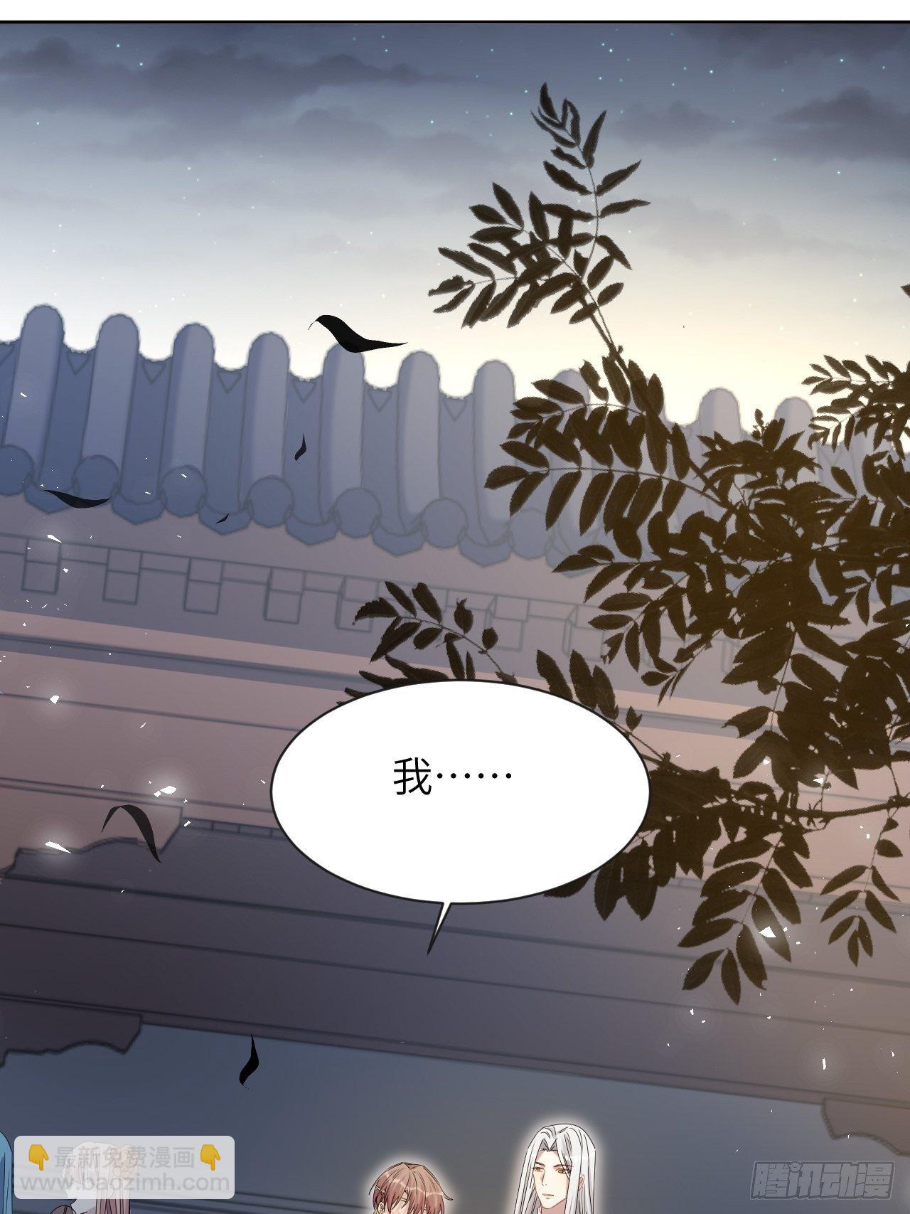 第43话：蝉妖知知（四）(1/2)-第45话