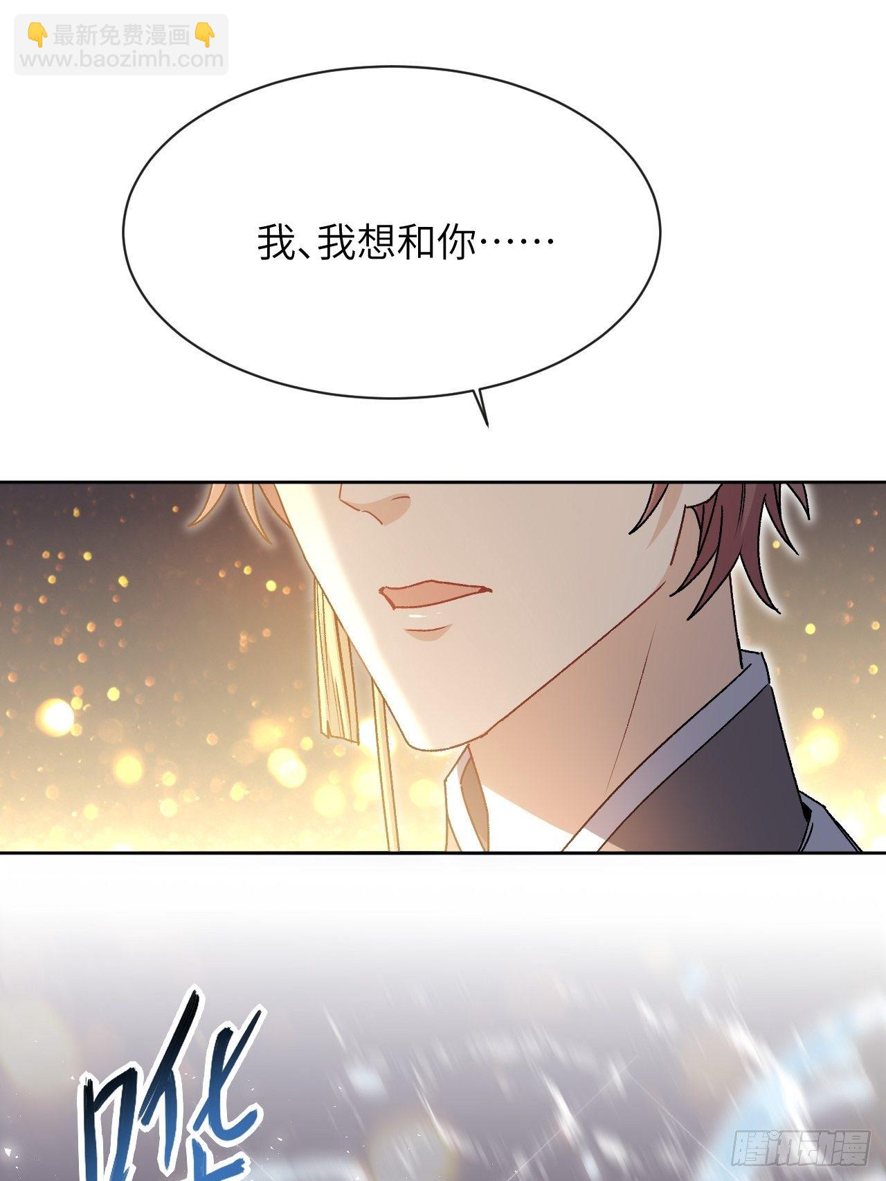 第43话：蝉妖知知（四）(1/2)-第45话