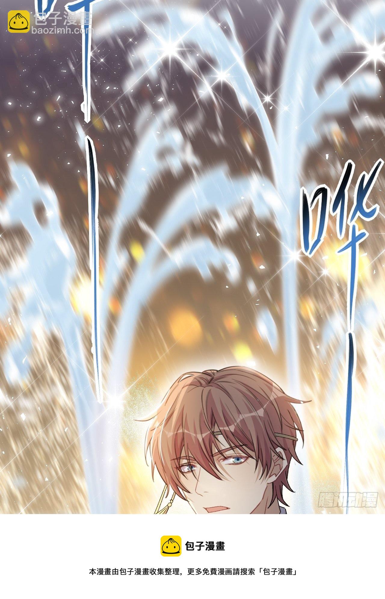 第43话：蝉妖知知（四）(1/2)-第45话