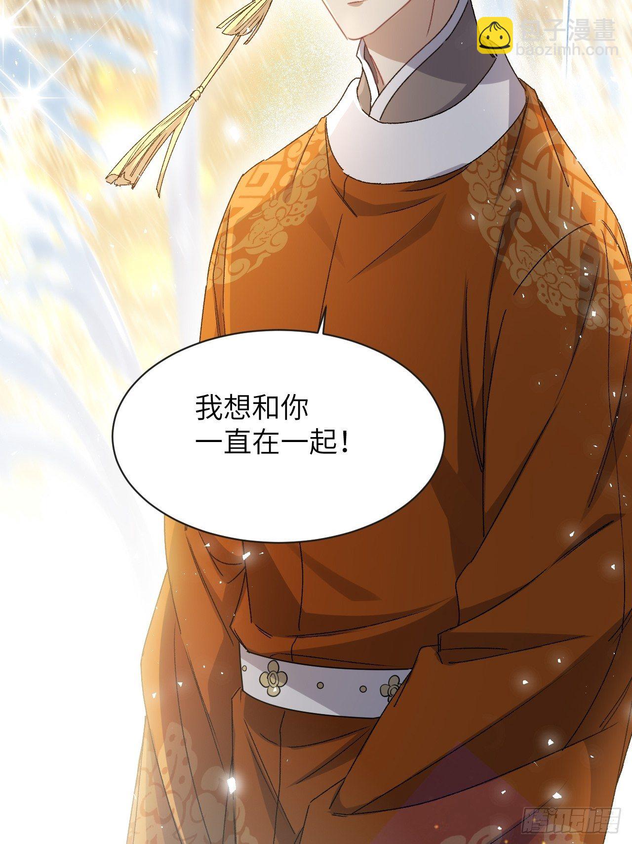 第43话：蝉妖知知（四）(1/2)-第45话