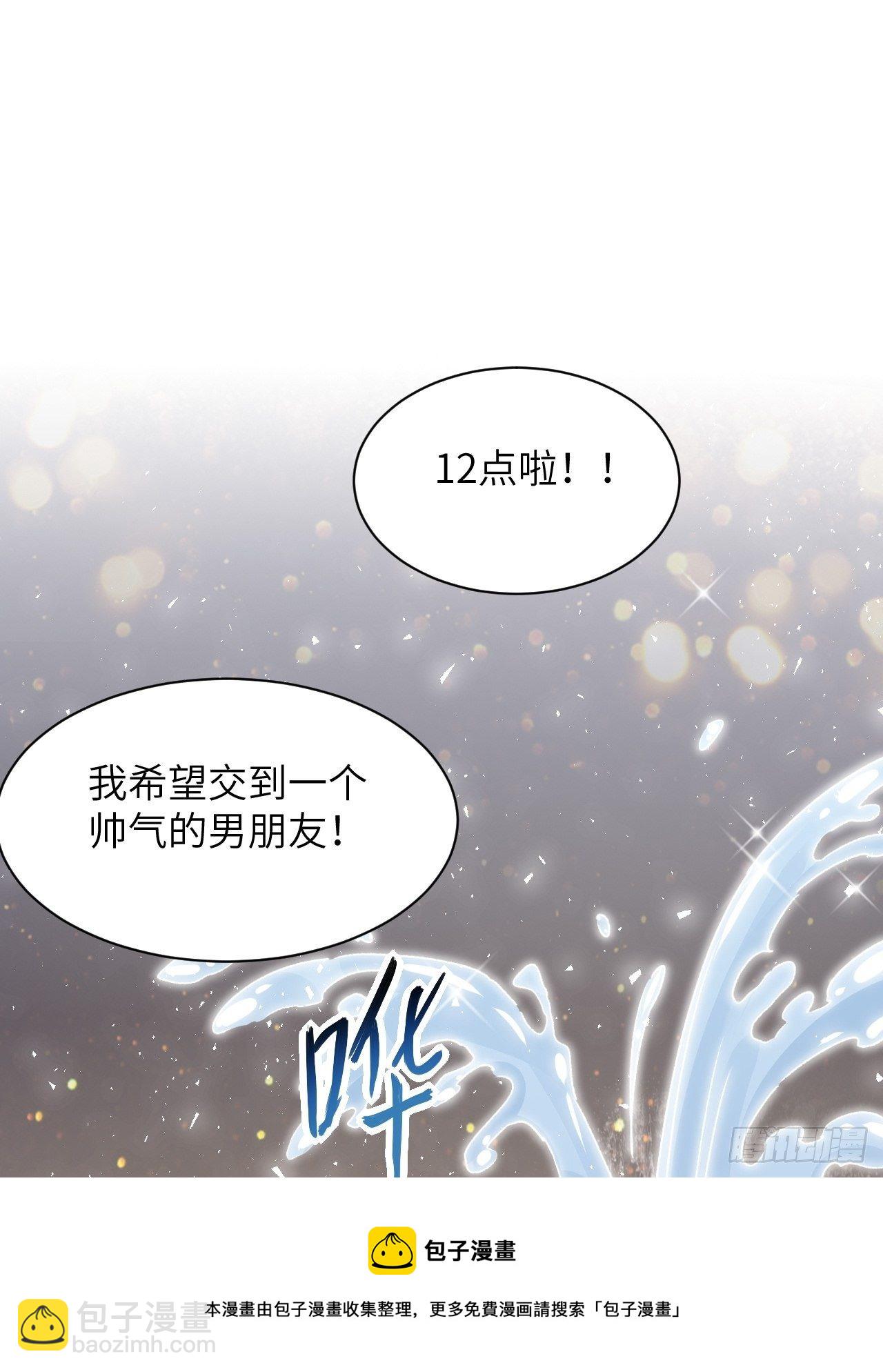 第43话：蝉妖知知（四）(1/2)-第45话