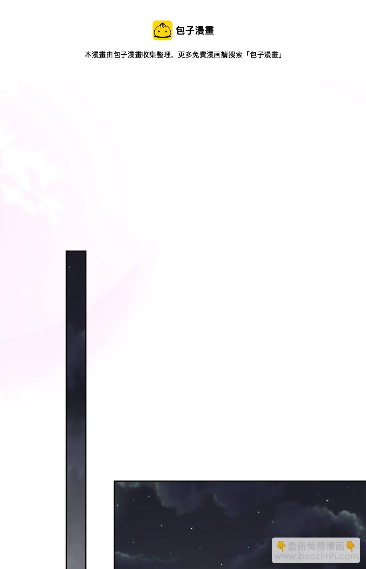 第43话：蝉妖知知（四）(1/2)-第45话