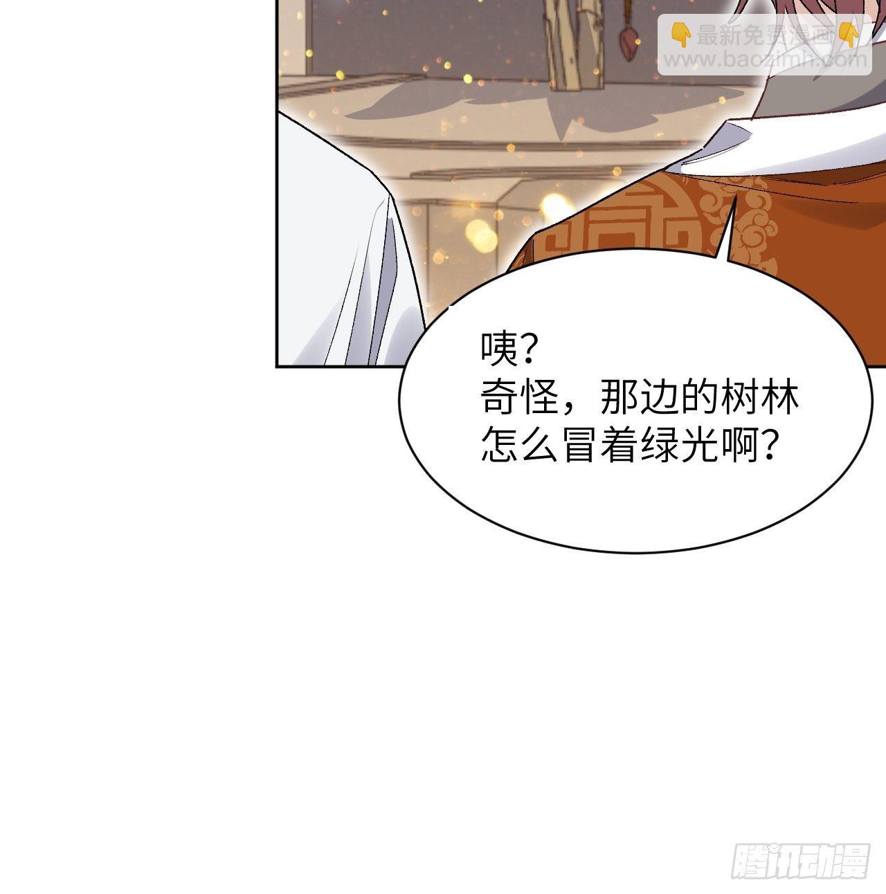 第43话：蝉妖知知（四）(1/2)-第45话