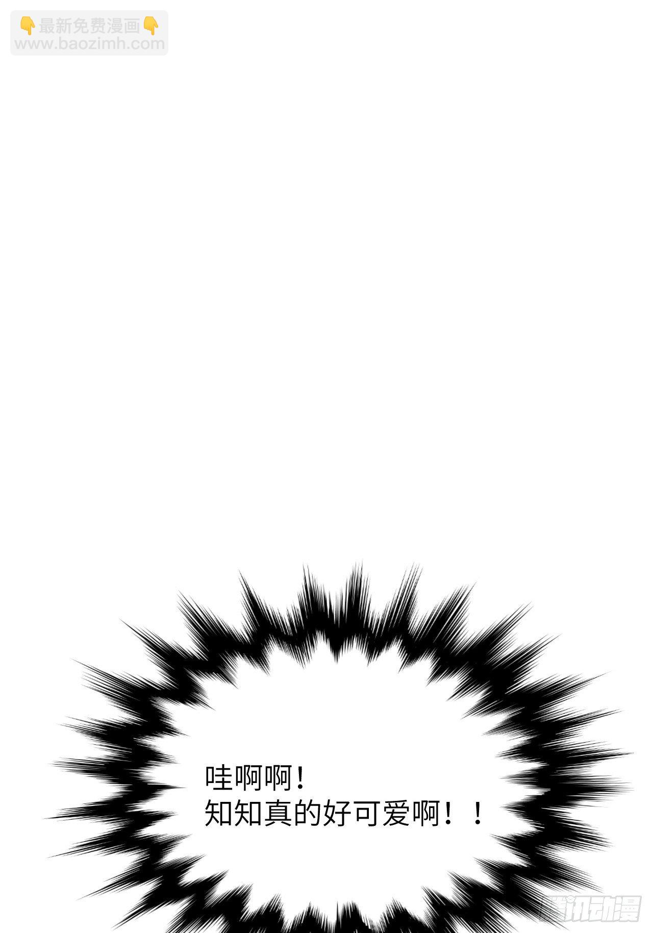 第43话：蝉妖知知（四）33