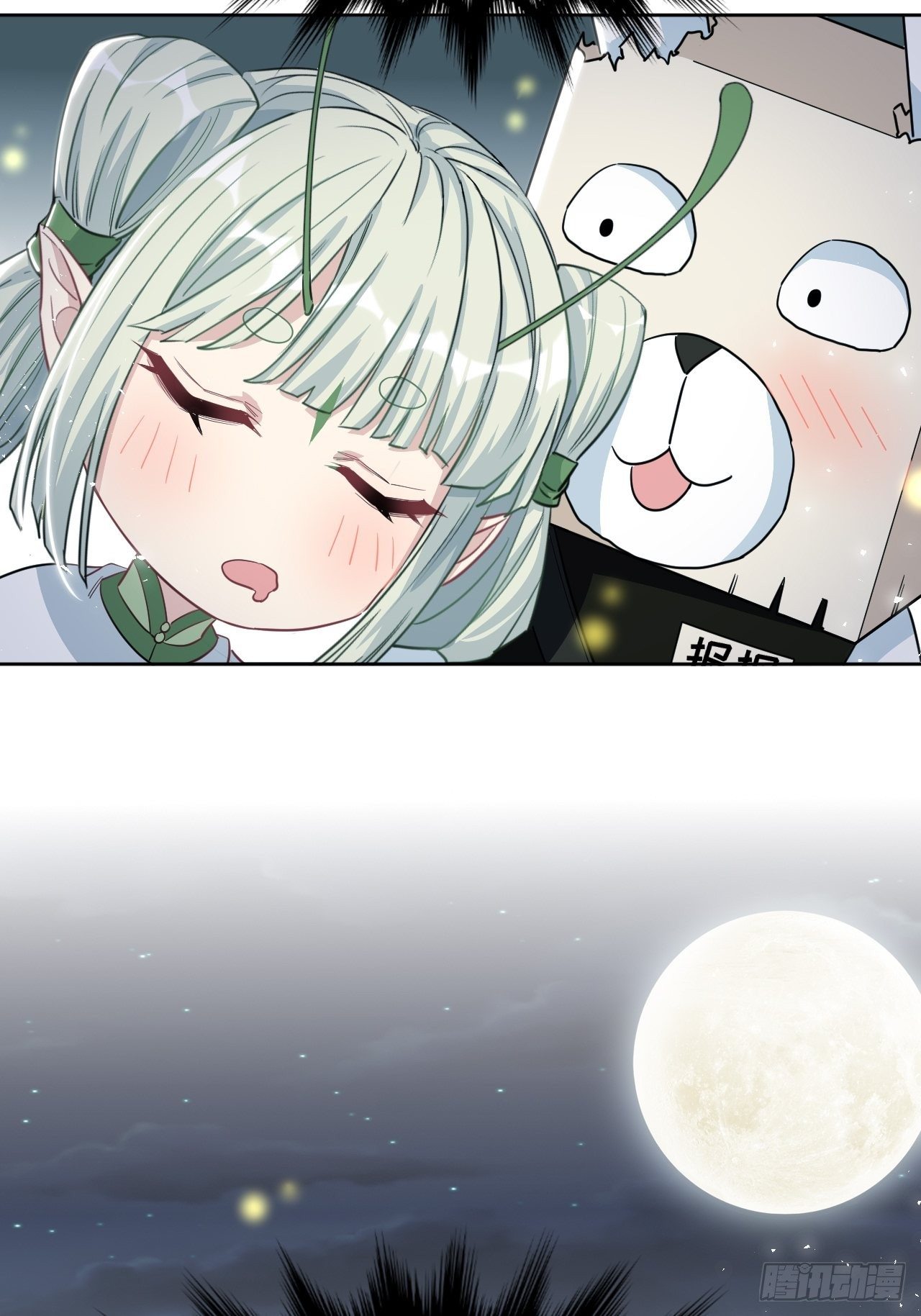 第43话：蝉妖知知（四）(1/2)-第45话