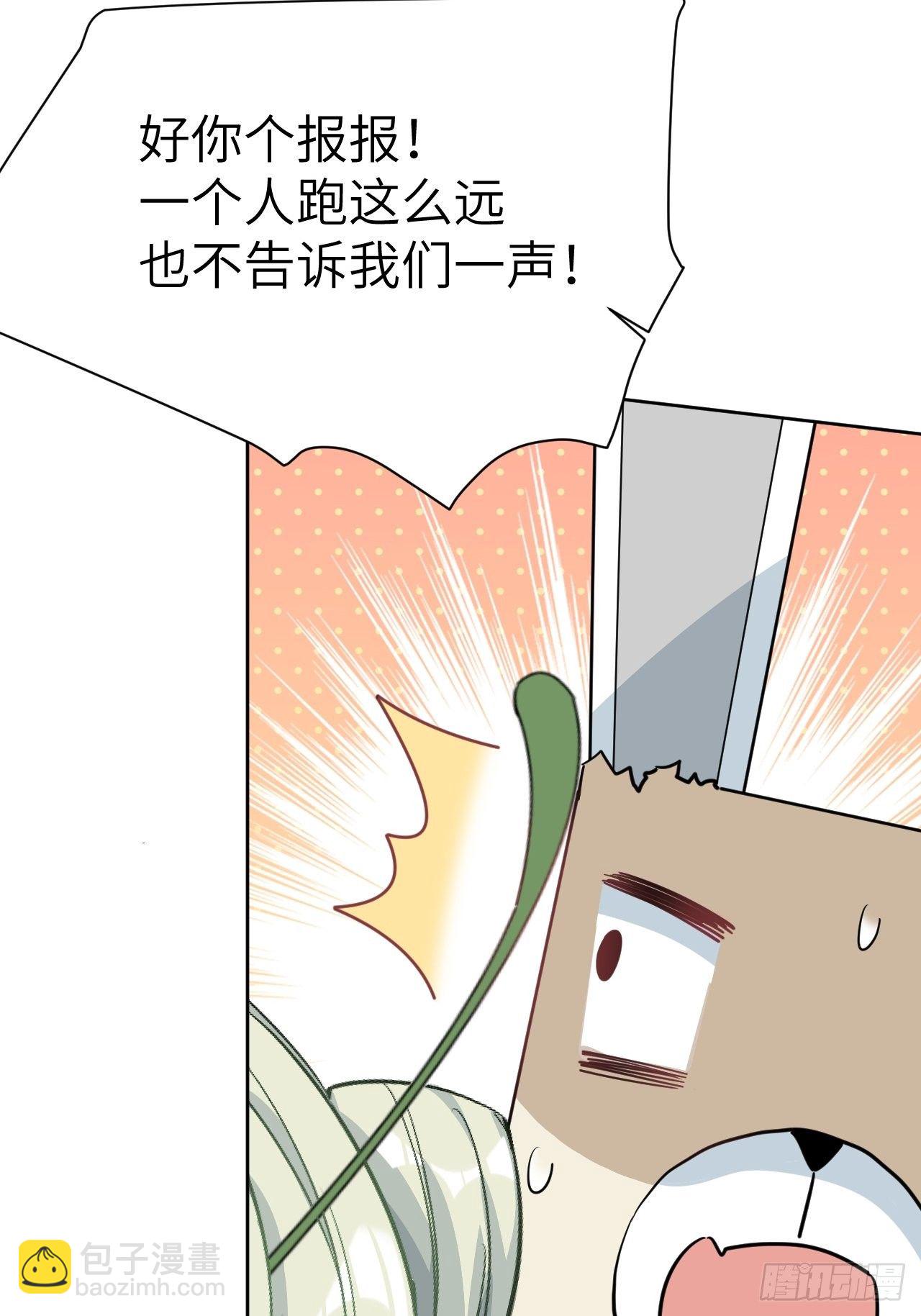 第43话：蝉妖知知（四）(1/2)-第45话